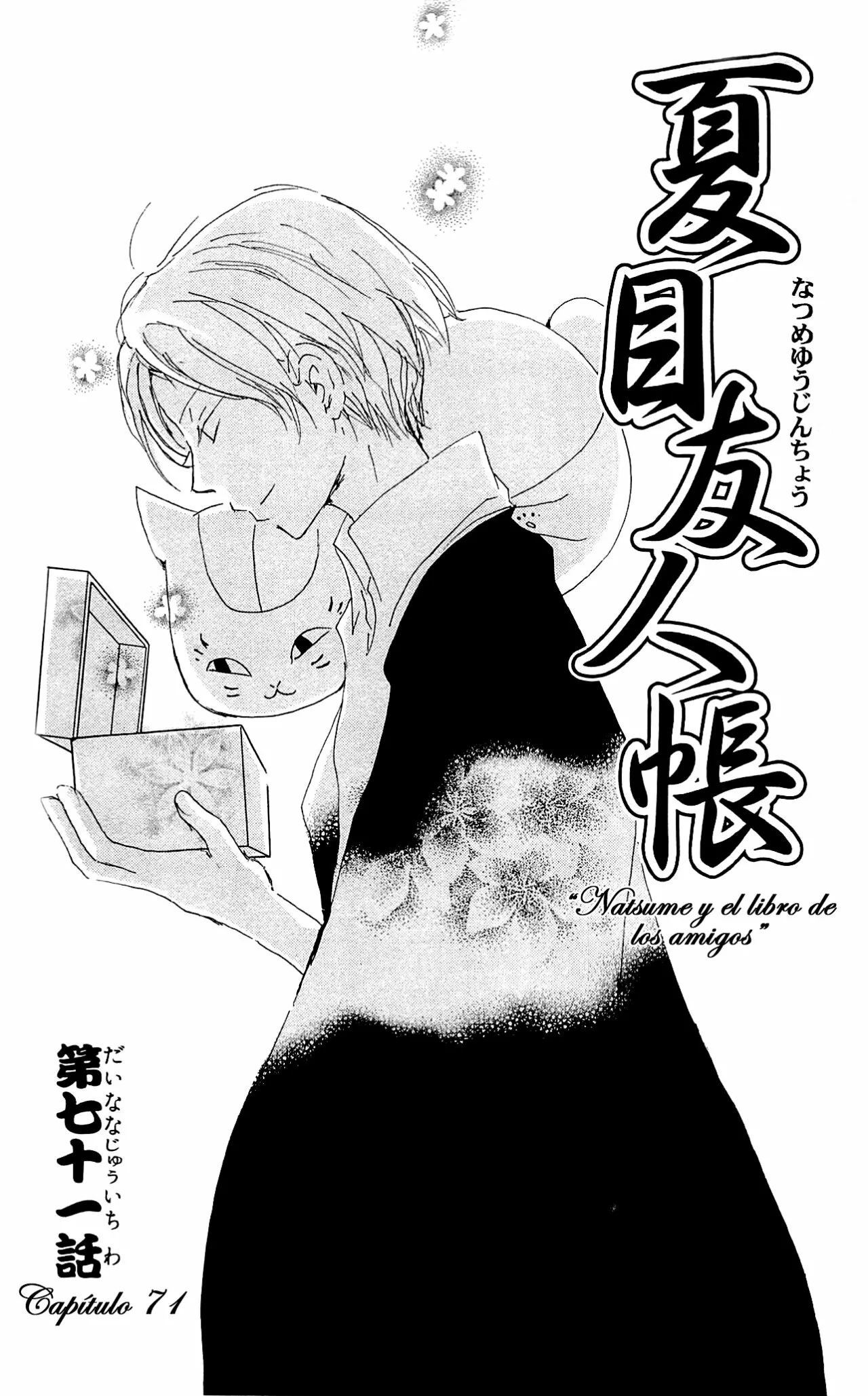 Natsume Yuujinchou Capítulo 71 - Page 6