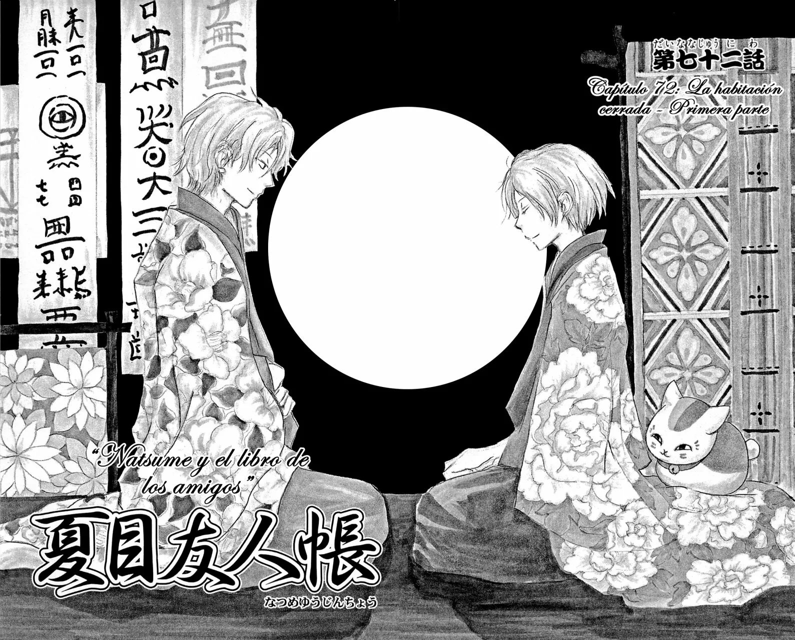 Natsume Yuujinchou Capítulo 72 - Page 4