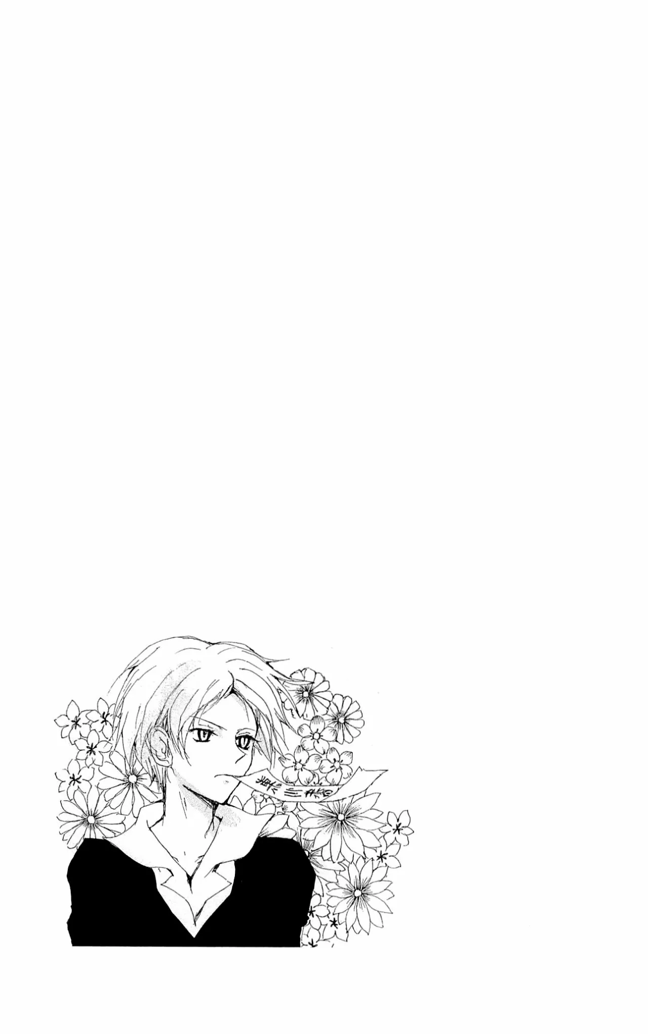 Natsume Yuujinchou Capítulo 74 - Page 52