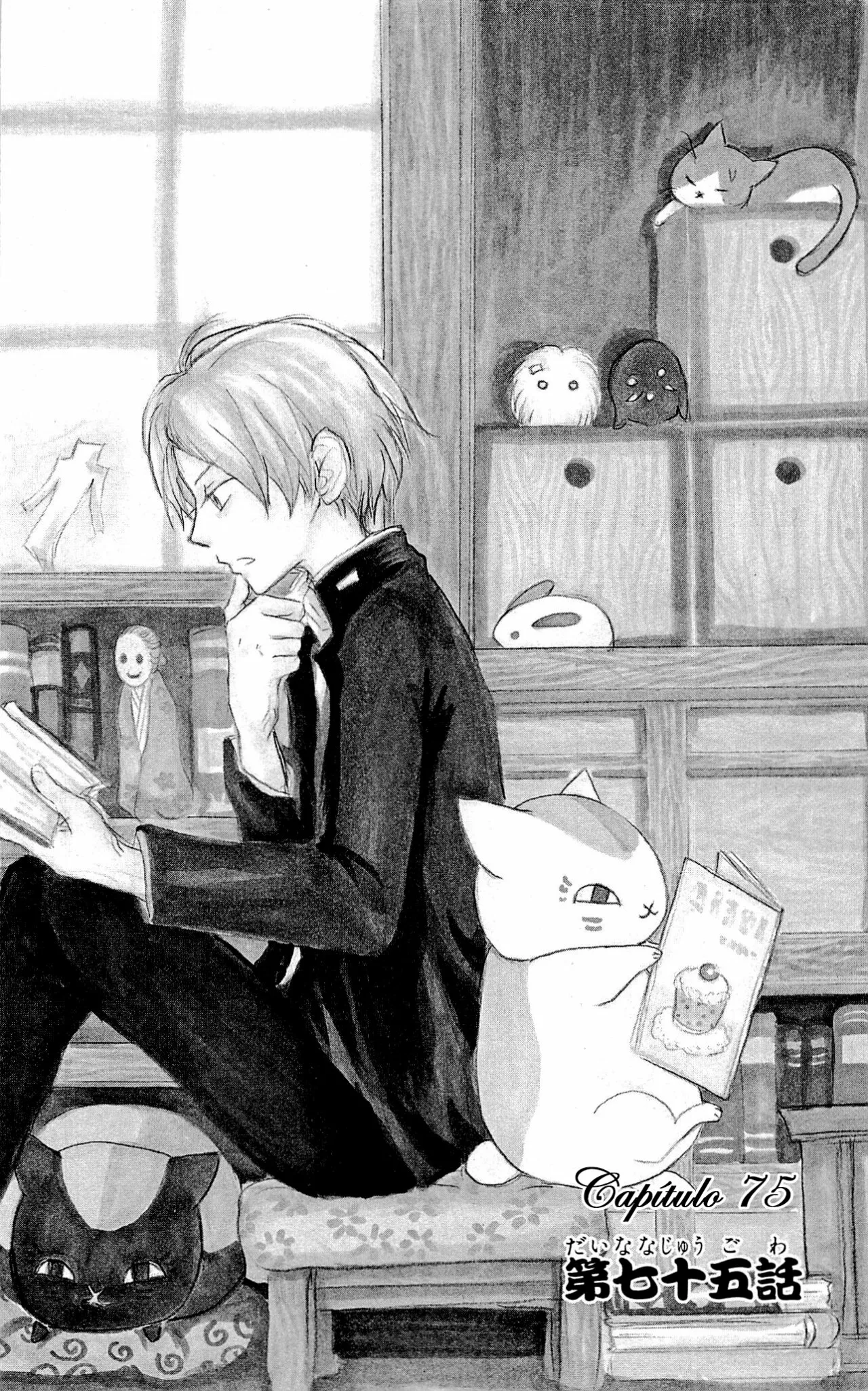 Natsume Yuujinchou Capítulo 75 - Page 4