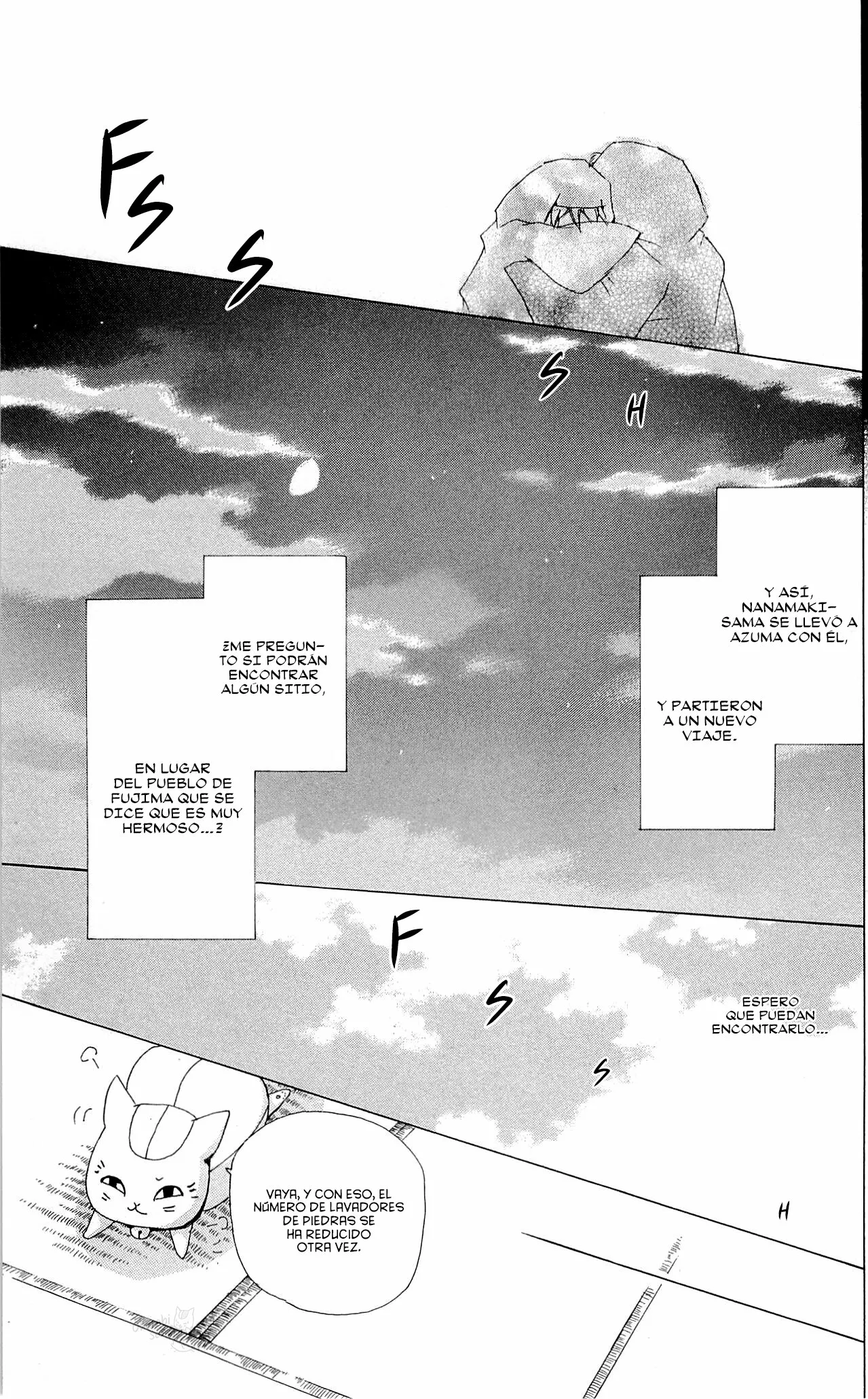 Natsume Yuujinchou Capítulo 75 - Page 47