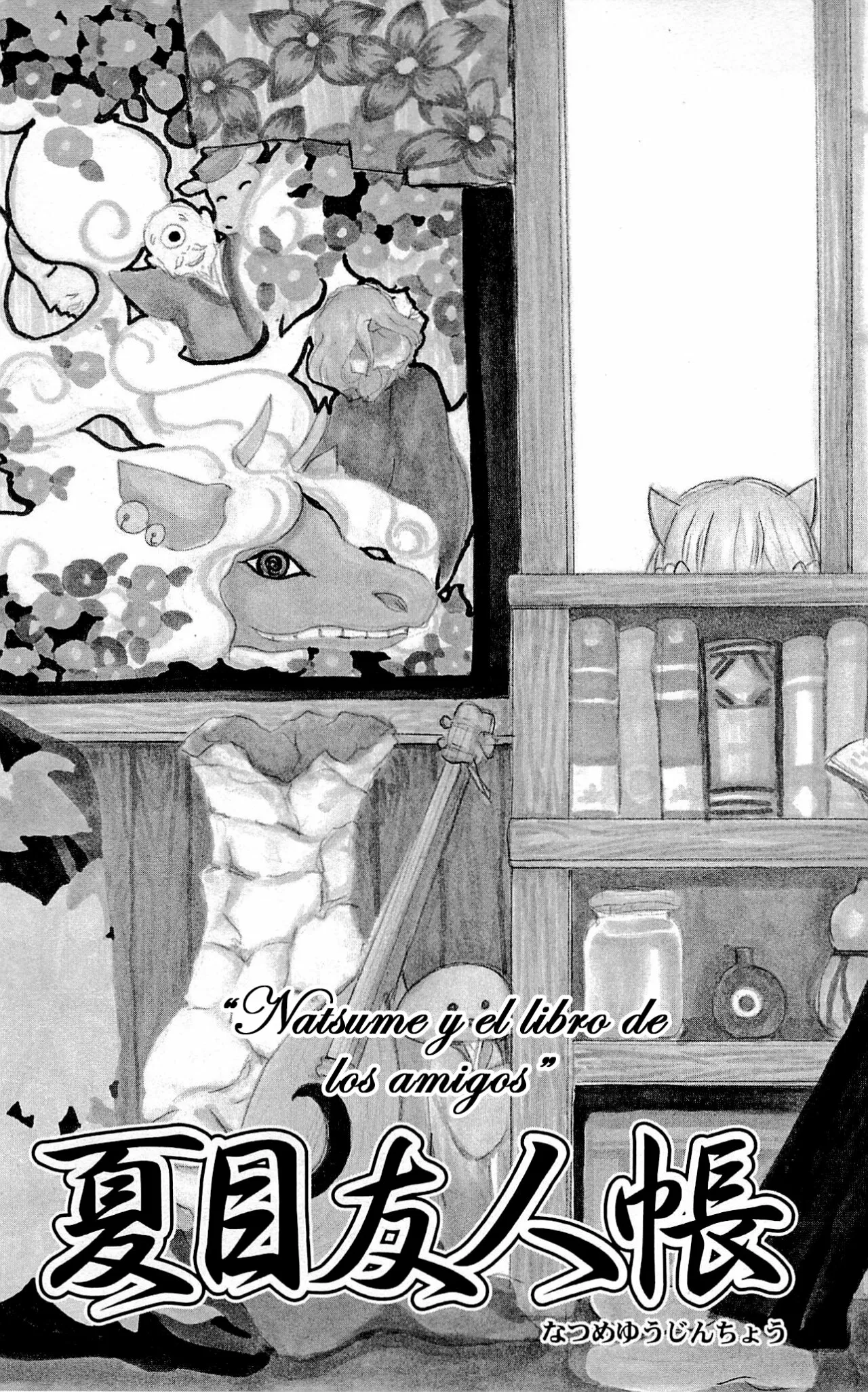 Natsume Yuujinchou Capítulo 75 - Page 5