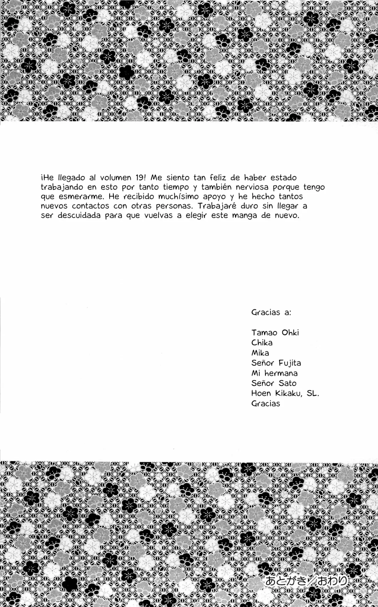 Natsume Yuujinchou Capítulo 77 - Page 47