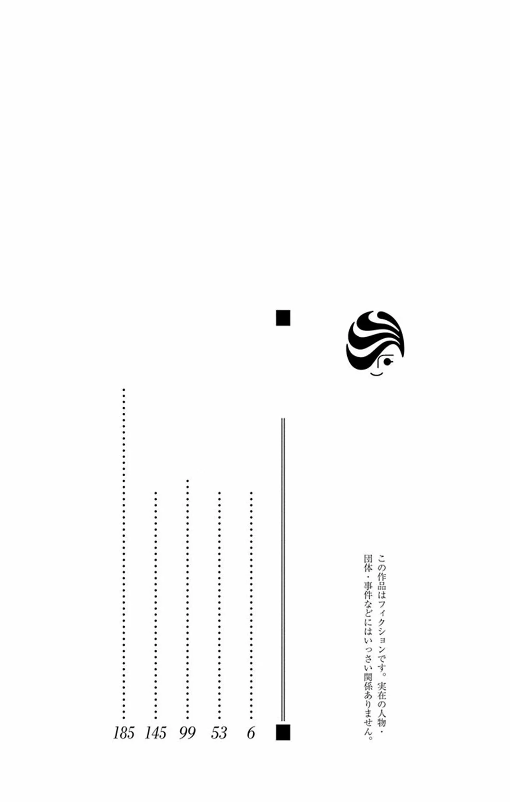 Natsume Yuujinchou Capítulo 78 - Page 3