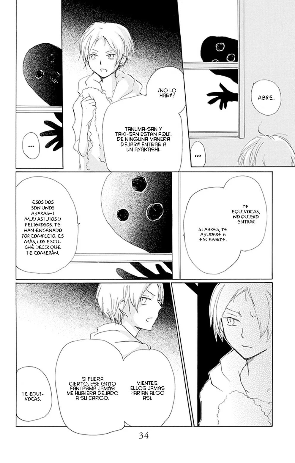 Natsume Yuujinchou Capítulo 78 - Page 33
