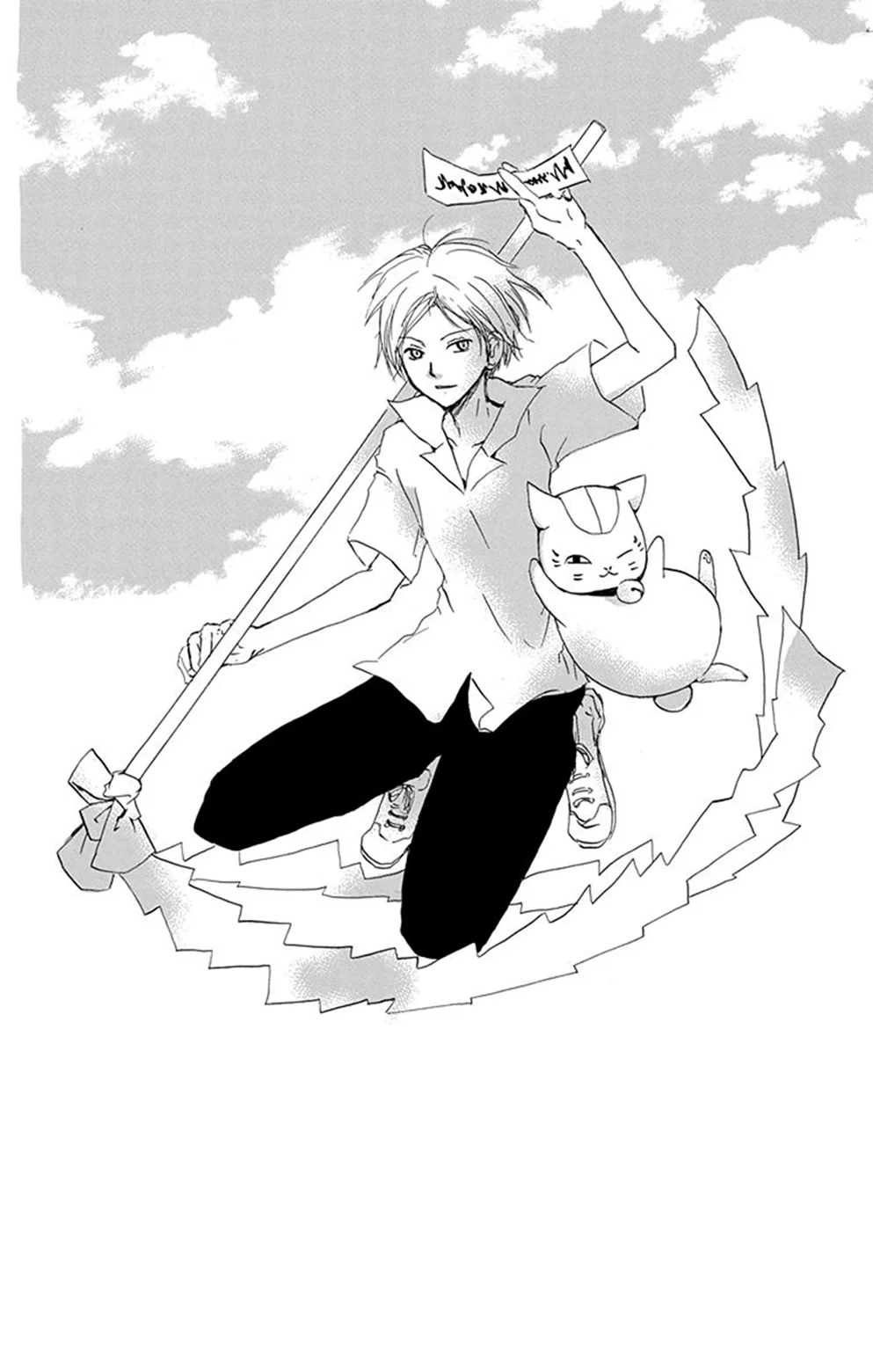 Natsume Yuujinchou Capítulo 78 - Page 7