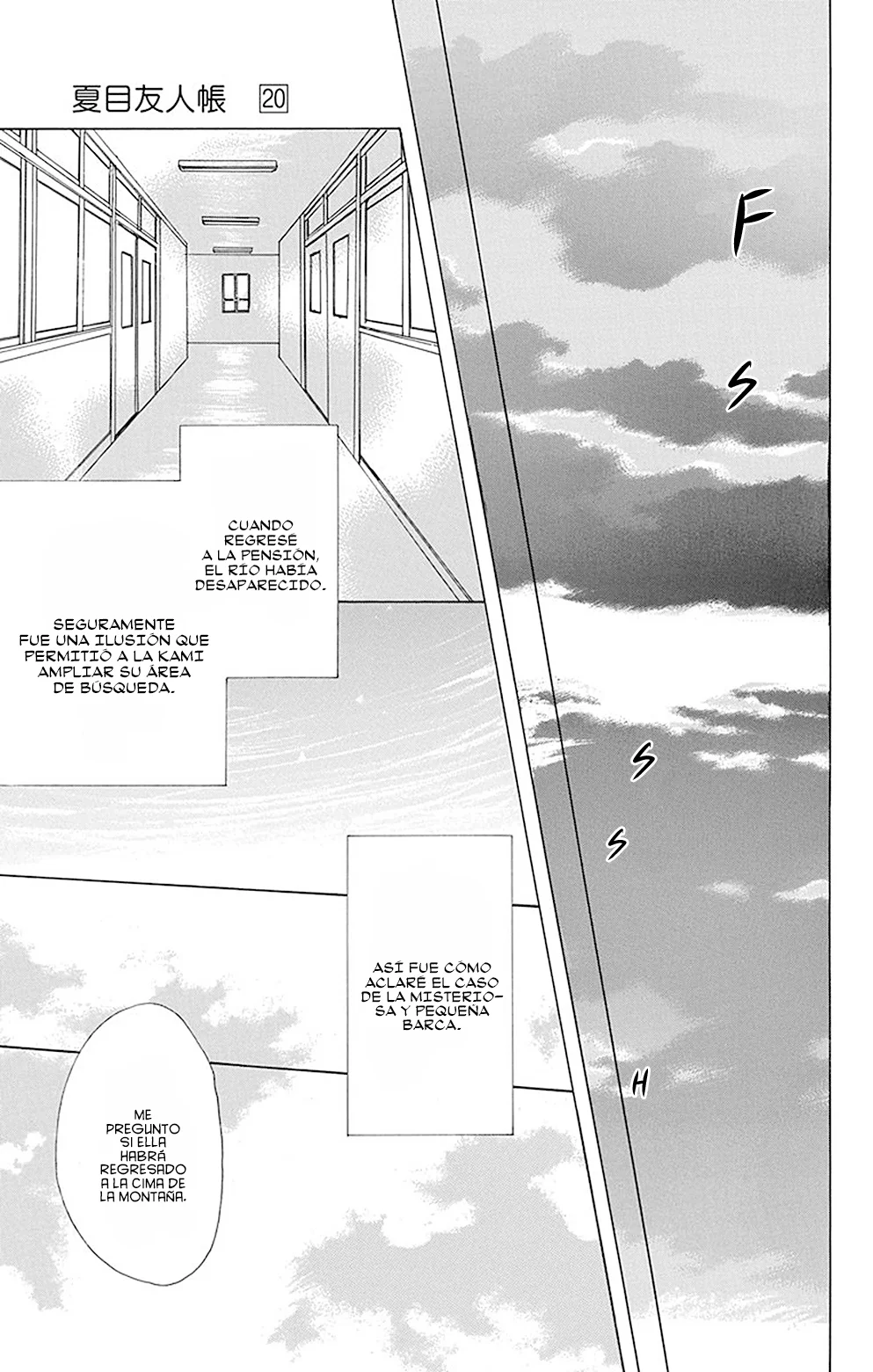 Natsume Yuujinchou Capítulo 79 - Page 44