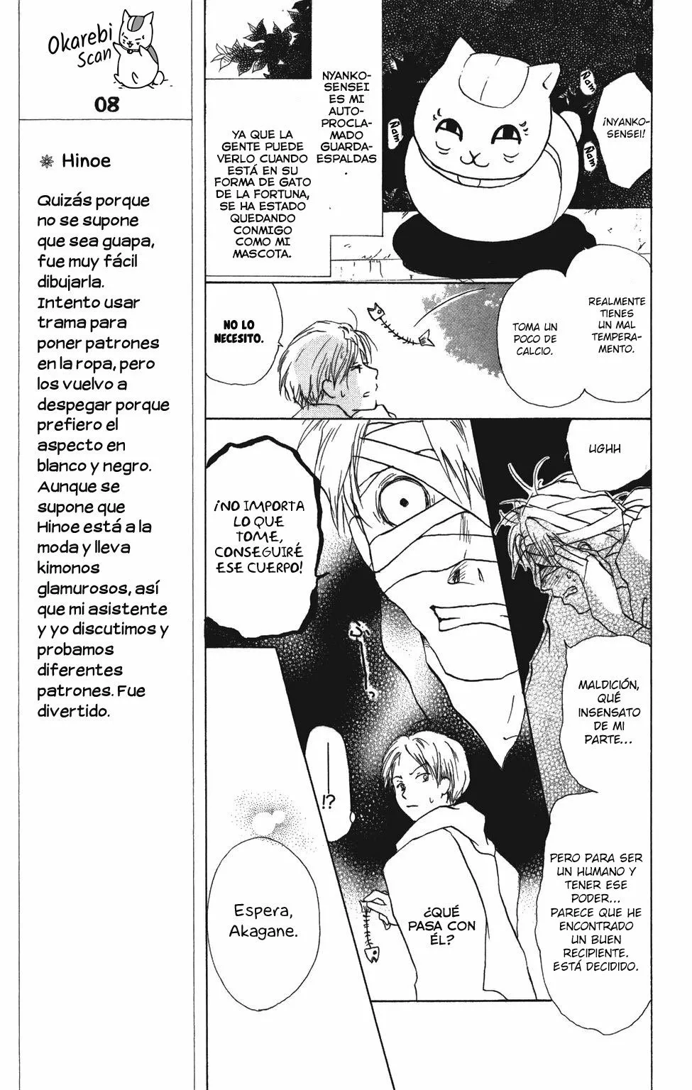 Natsume Yuujinchou Capítulo 8 - Page 11