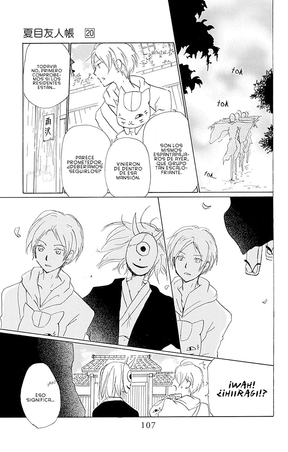 Natsume Yuujinchou Capítulo 80 - Page 12