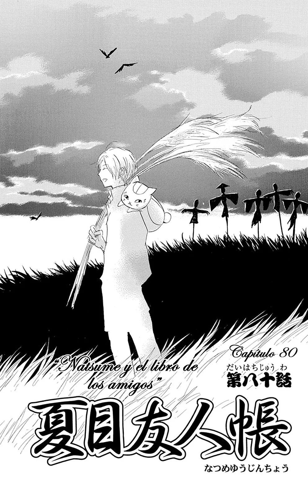 Natsume Yuujinchou Capítulo 80 - Page 4