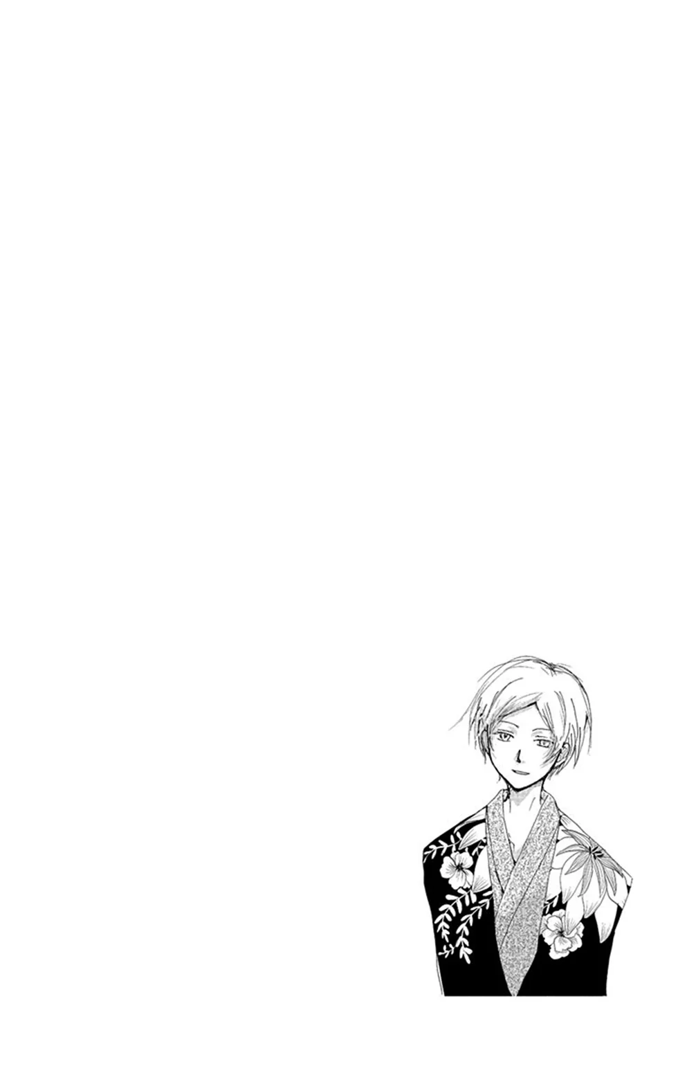 Natsume Yuujinchou Capítulo 80 - Page 49