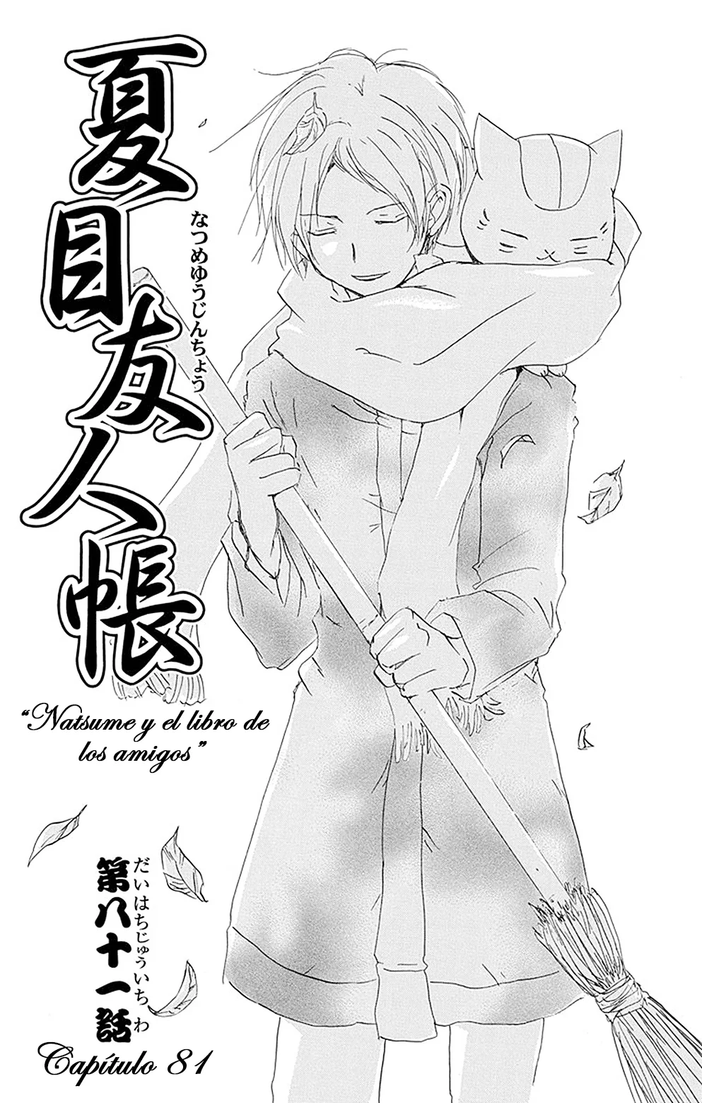 Natsume Yuujinchou Capítulo 81 - Page 4