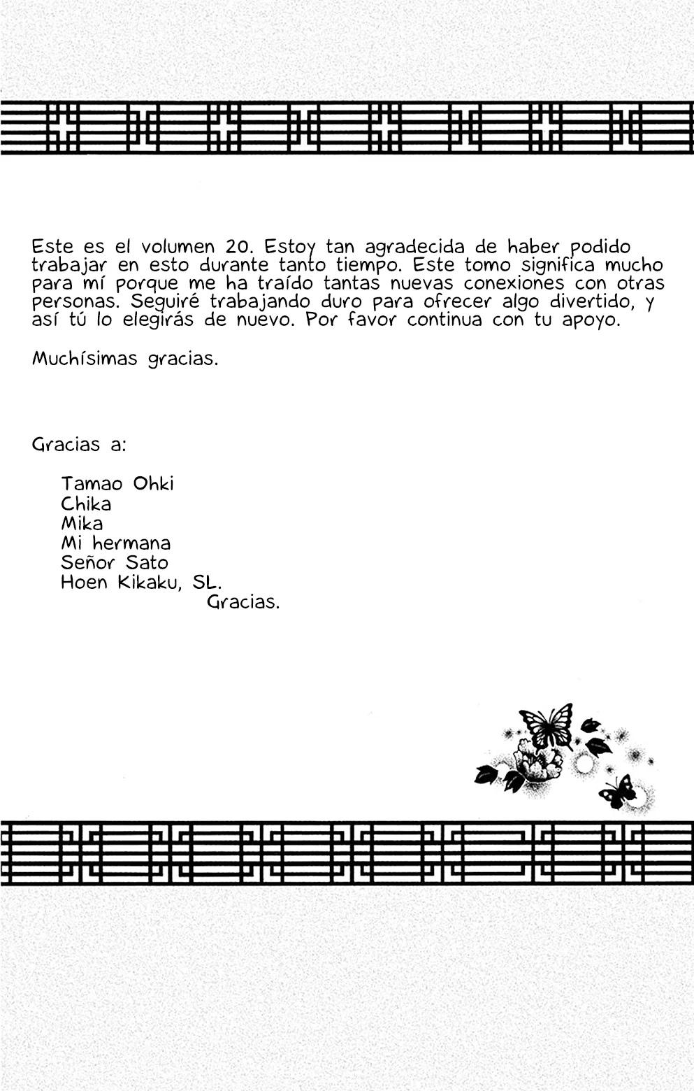 Natsume Yuujinchou Capítulo 81 - Page 45