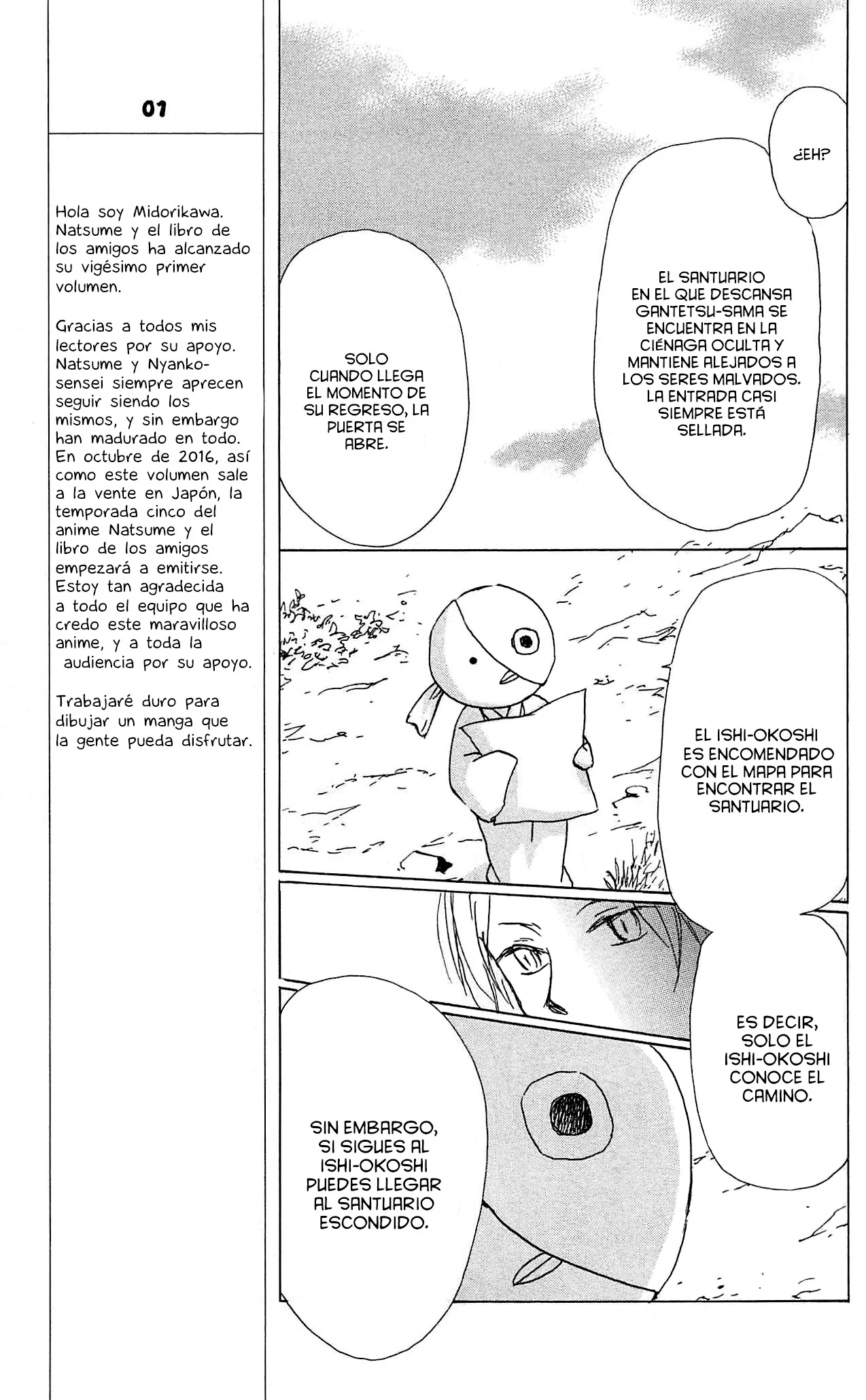 Natsume Yuujinchou Capítulo 82 - Page 16