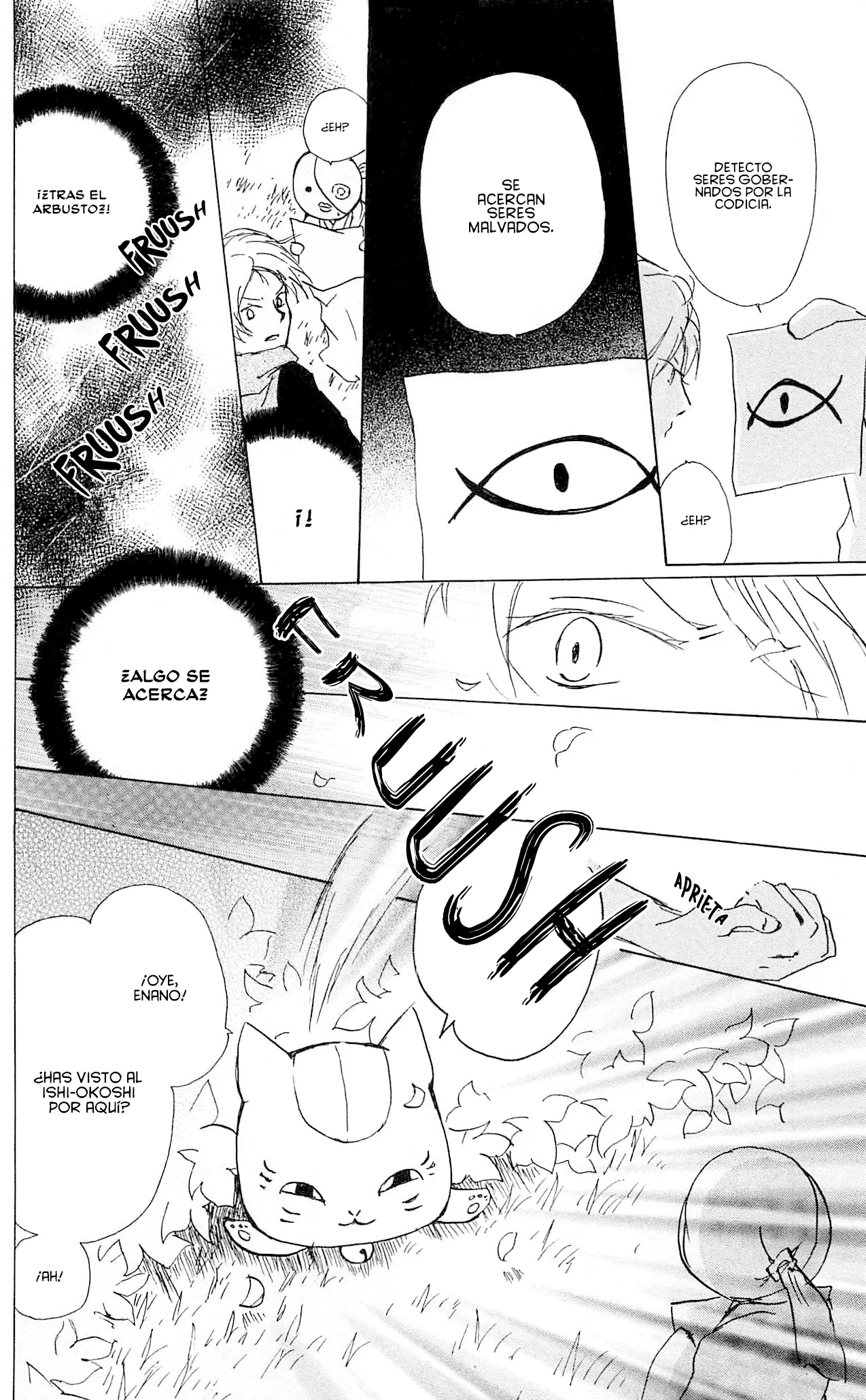 Natsume Yuujinchou Capítulo 82 - Page 19