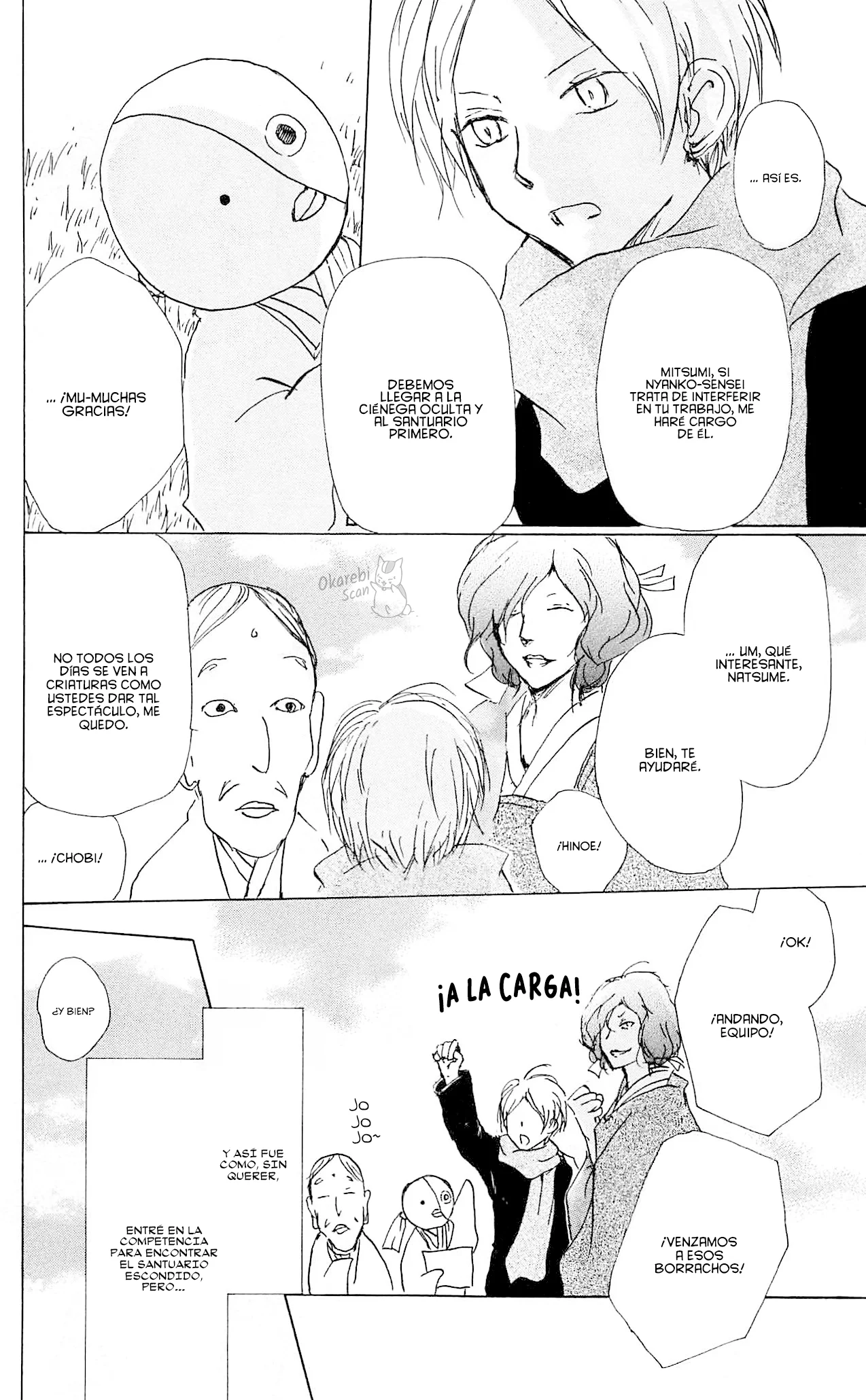 Natsume Yuujinchou Capítulo 82 - Page 23