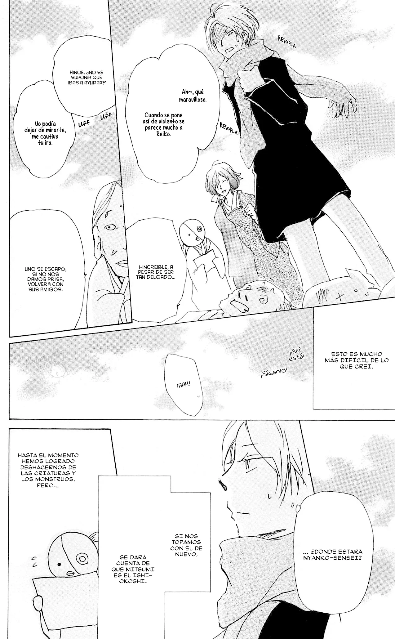 Natsume Yuujinchou Capítulo 82 - Page 25