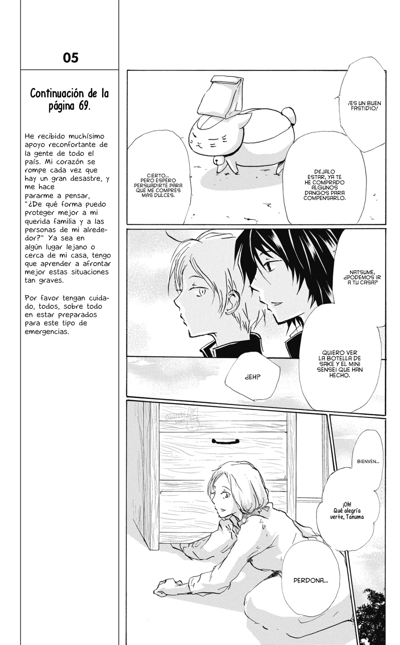 Natsume Yuujinchou Capítulo 84 - Page 12