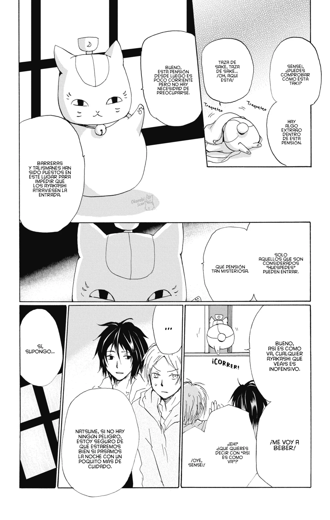 Natsume Yuujinchou Capítulo 85 - Page 17