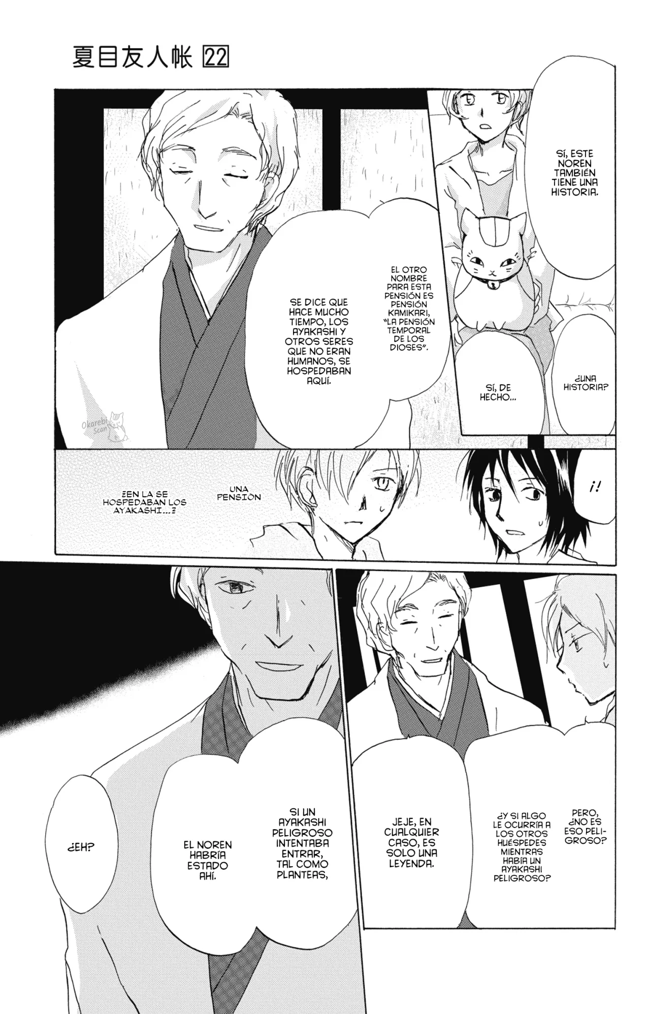 Natsume Yuujinchou Capítulo 85 - Page 24
