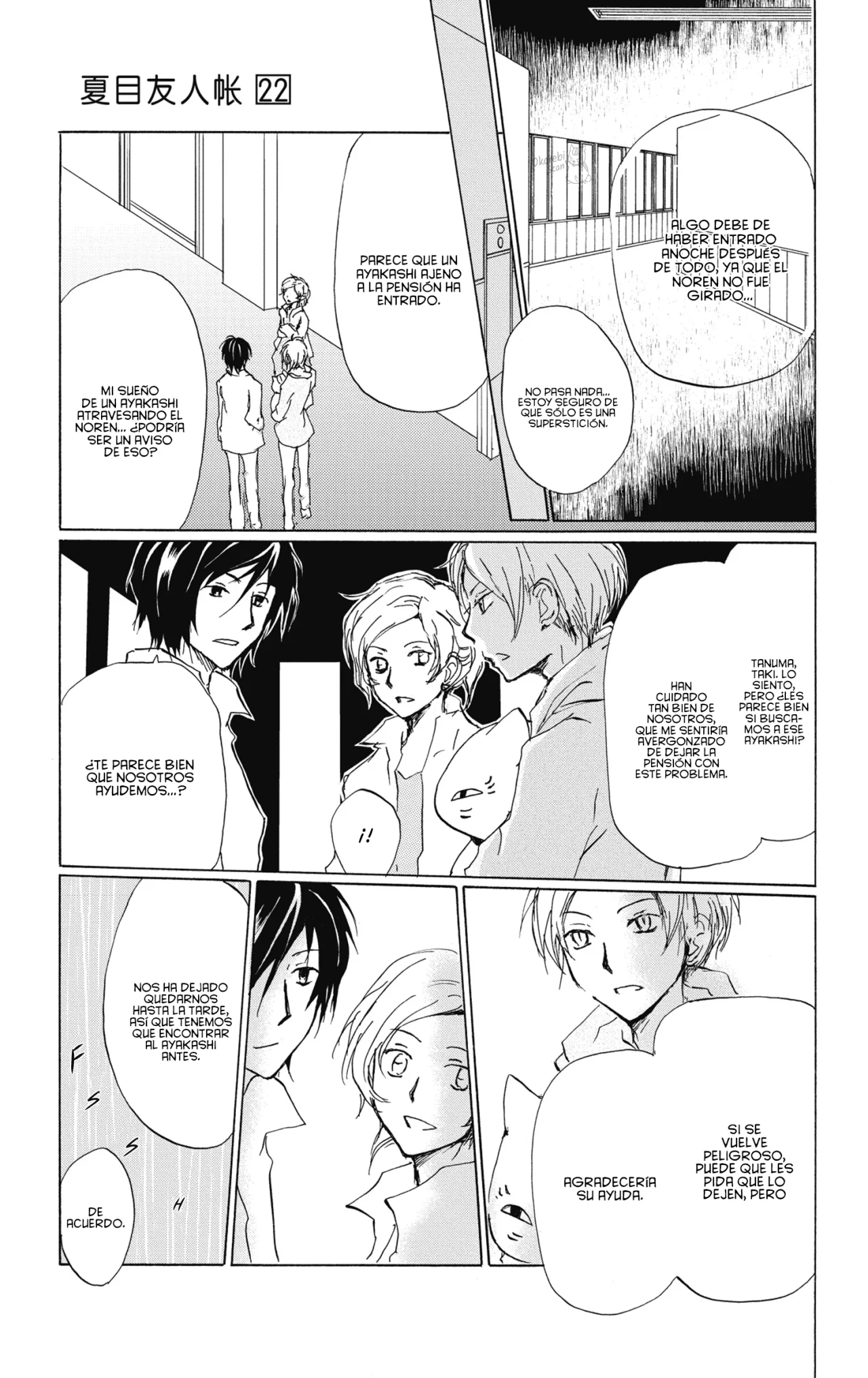 Natsume Yuujinchou Capítulo 85 - Page 28