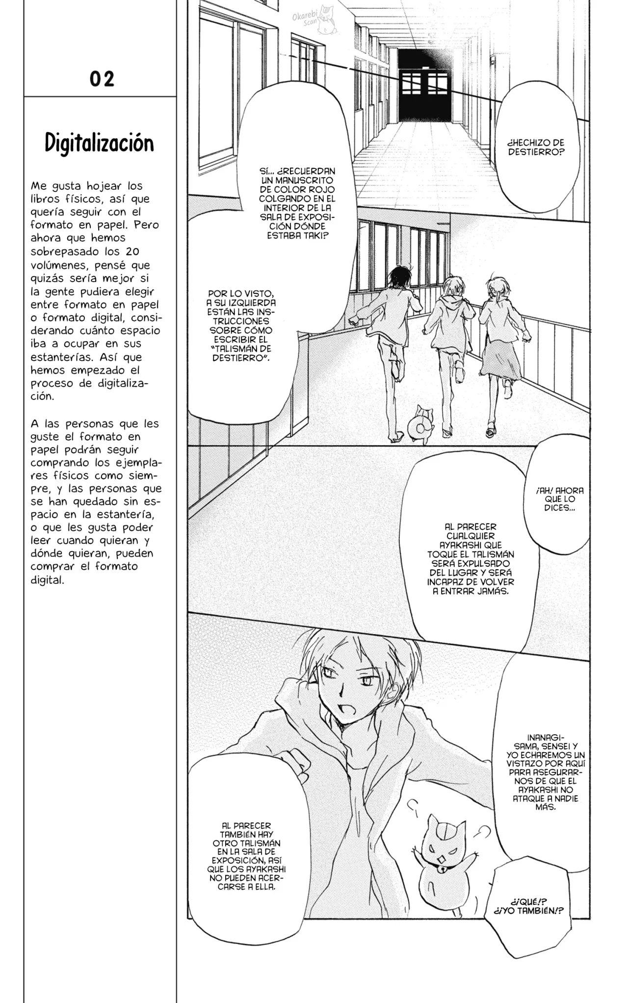 Natsume Yuujinchou Capítulo 86 - Page 15