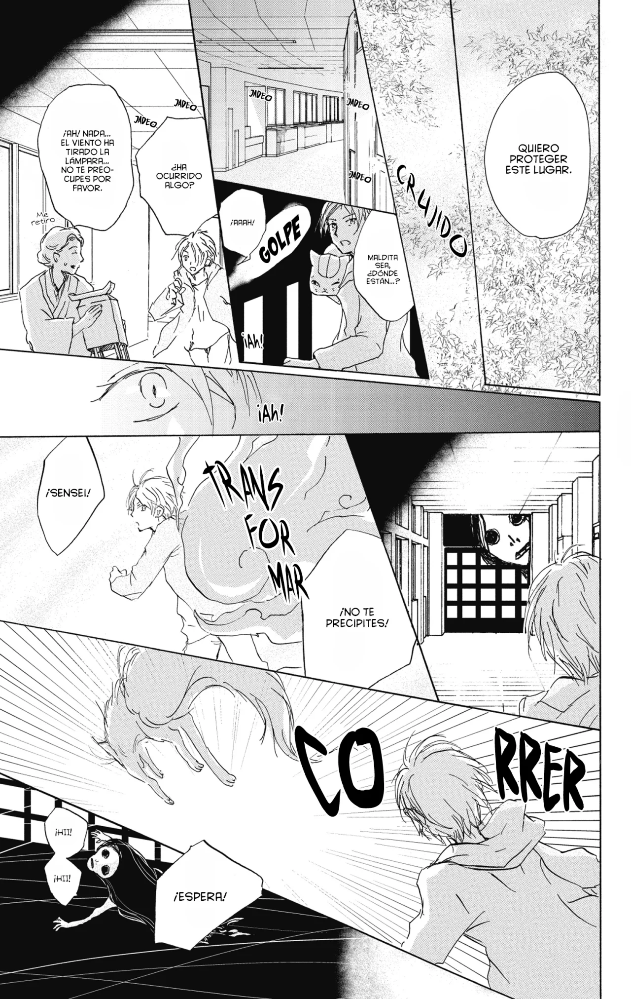 Natsume Yuujinchou Capítulo 86 - Page 21