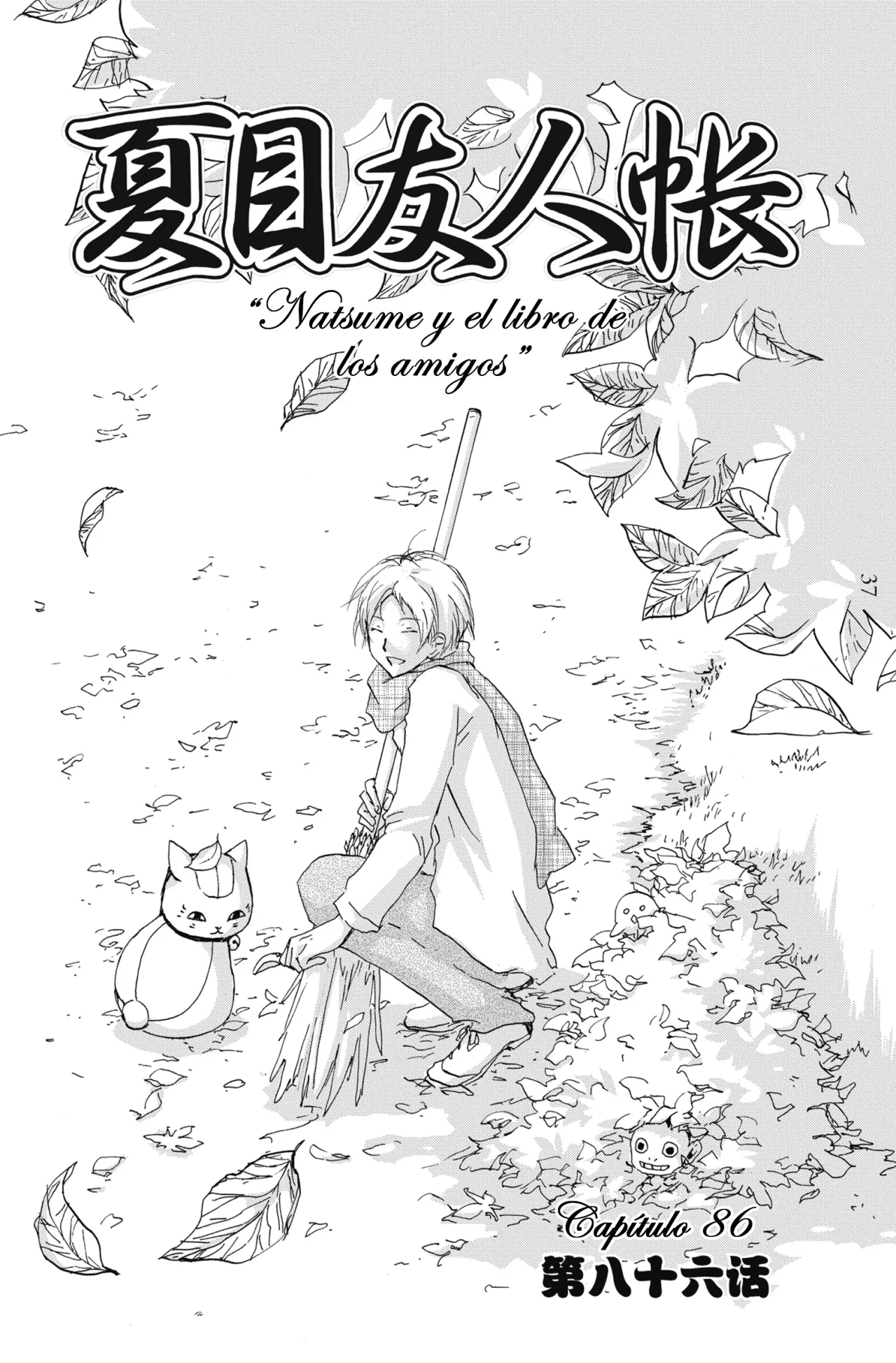 Natsume Yuujinchou Capítulo 86 - Page 4