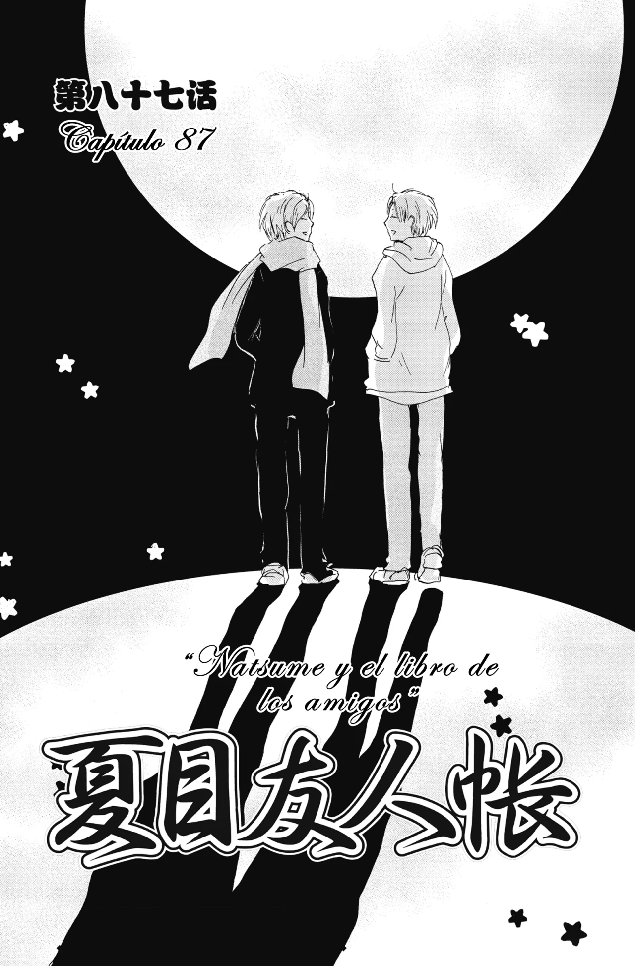 Natsume Yuujinchou Capítulo 87 - Page 4
