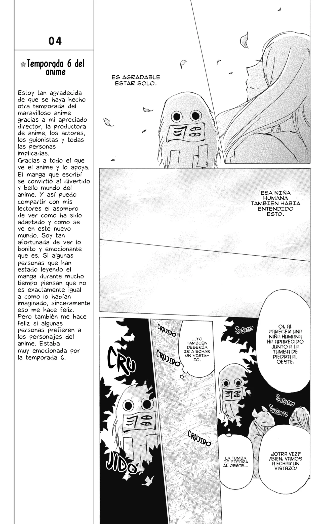 Natsume Yuujinchou Capítulo 88 - Page 14