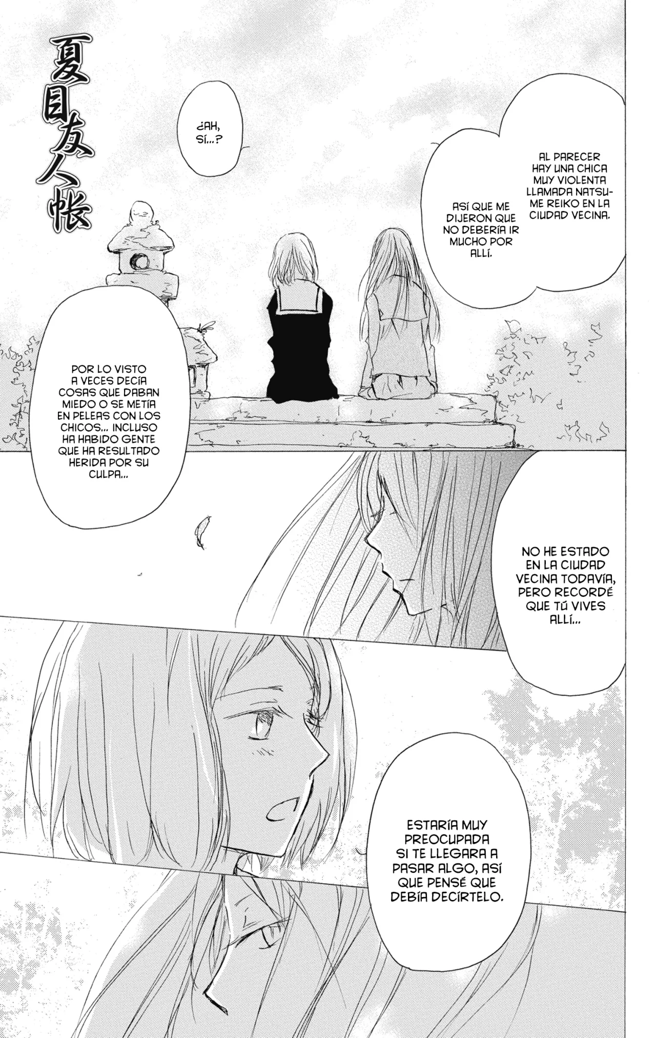 Natsume Yuujinchou Capítulo 89 - Page 4