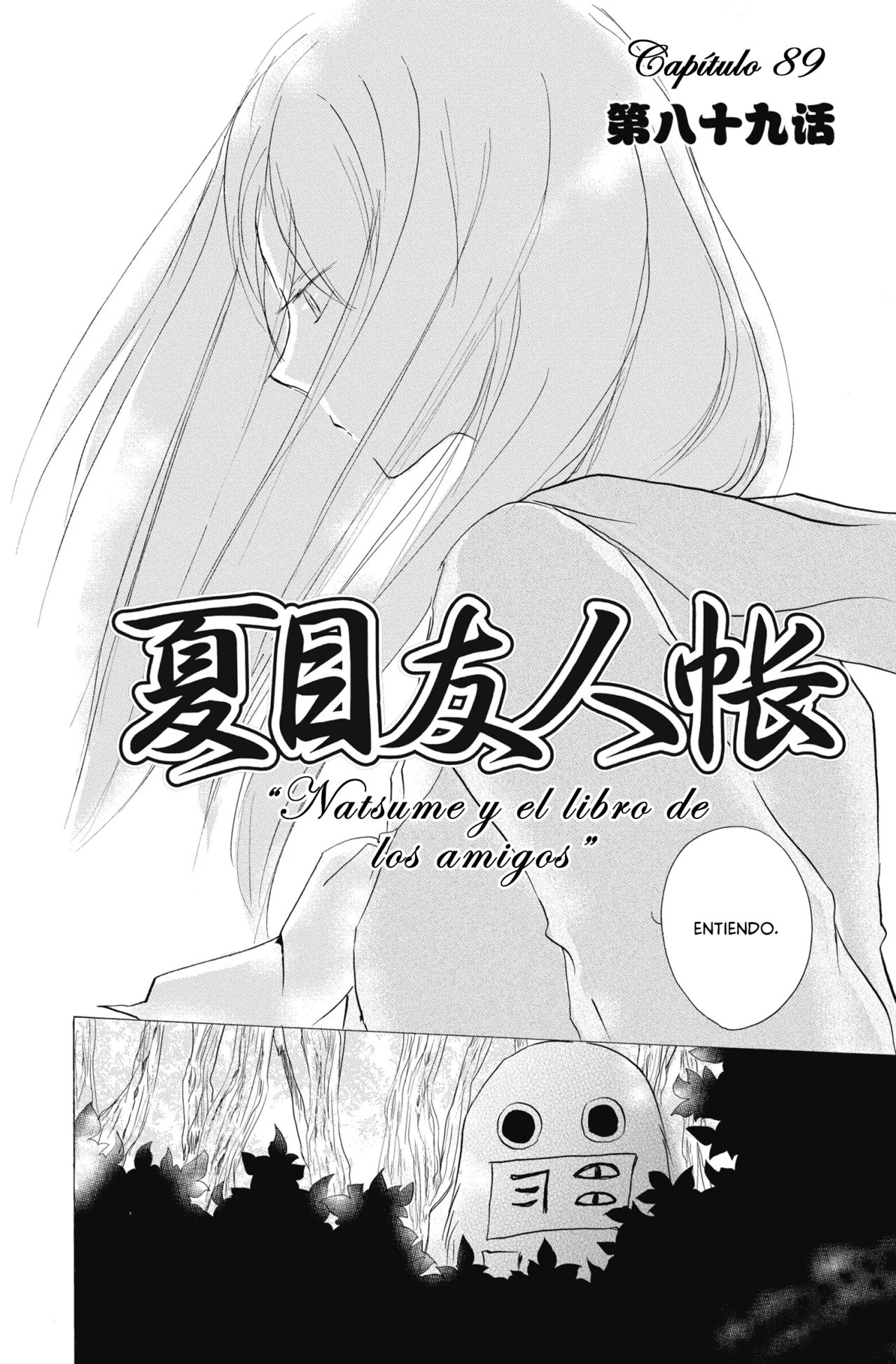 Natsume Yuujinchou Capítulo 89 - Page 5