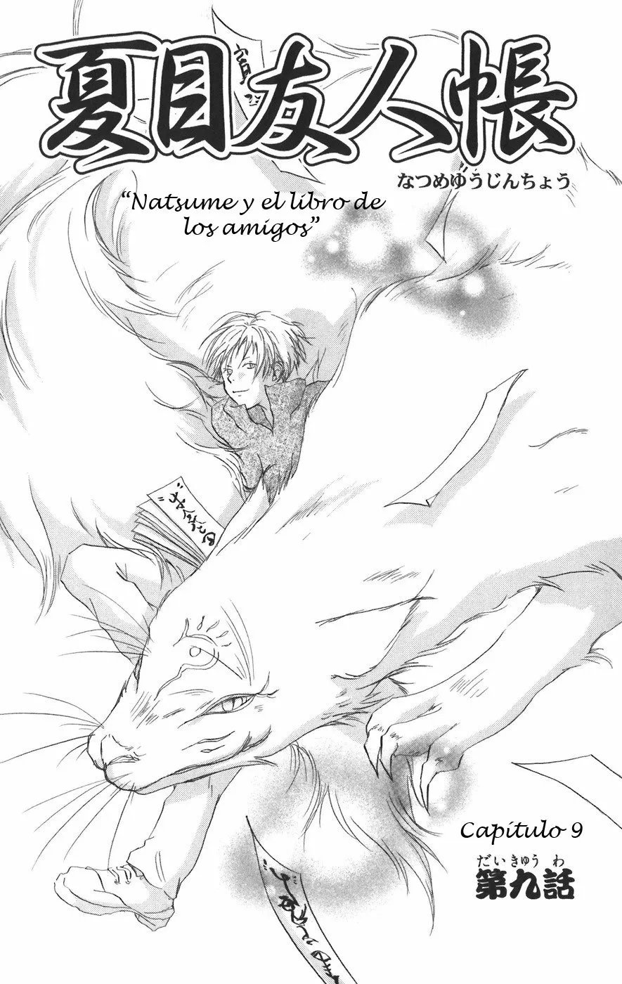 Natsume Yuujinchou Capítulo 9 - Page 7