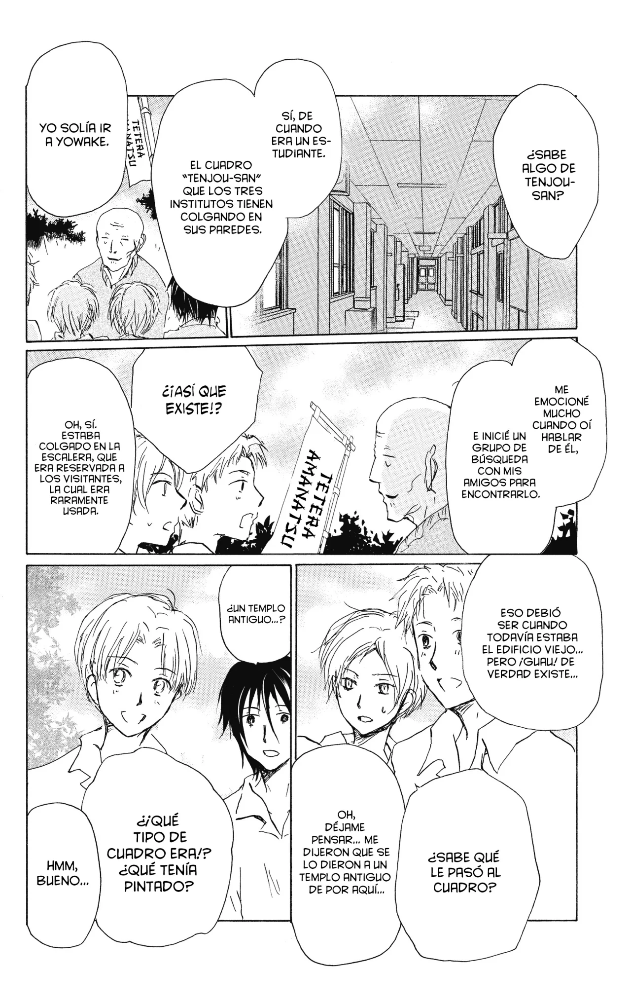 Natsume Yuujinchou Capítulo 91 - Page 16