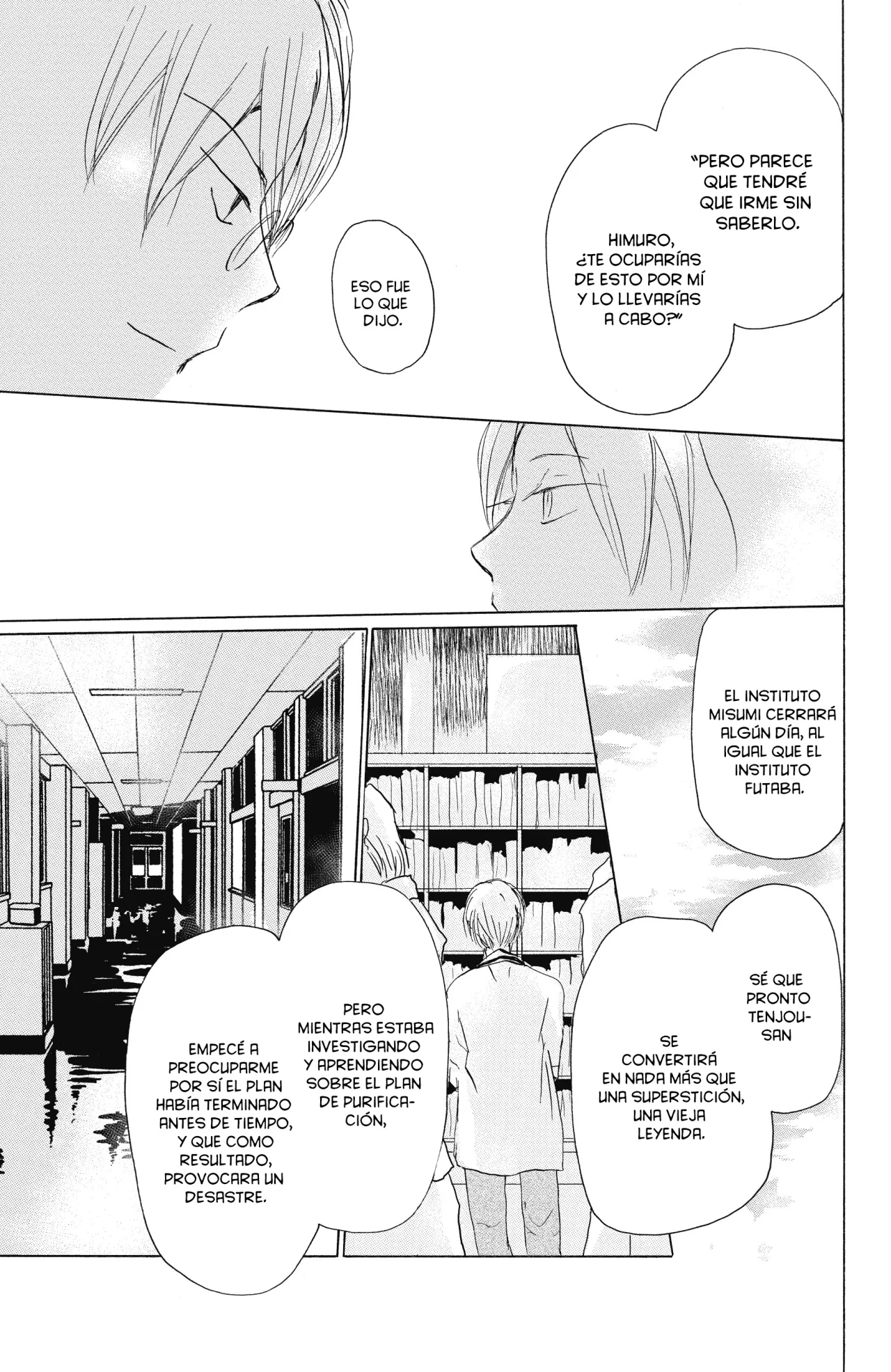 Natsume Yuujinchou Capítulo 91 - Page 31