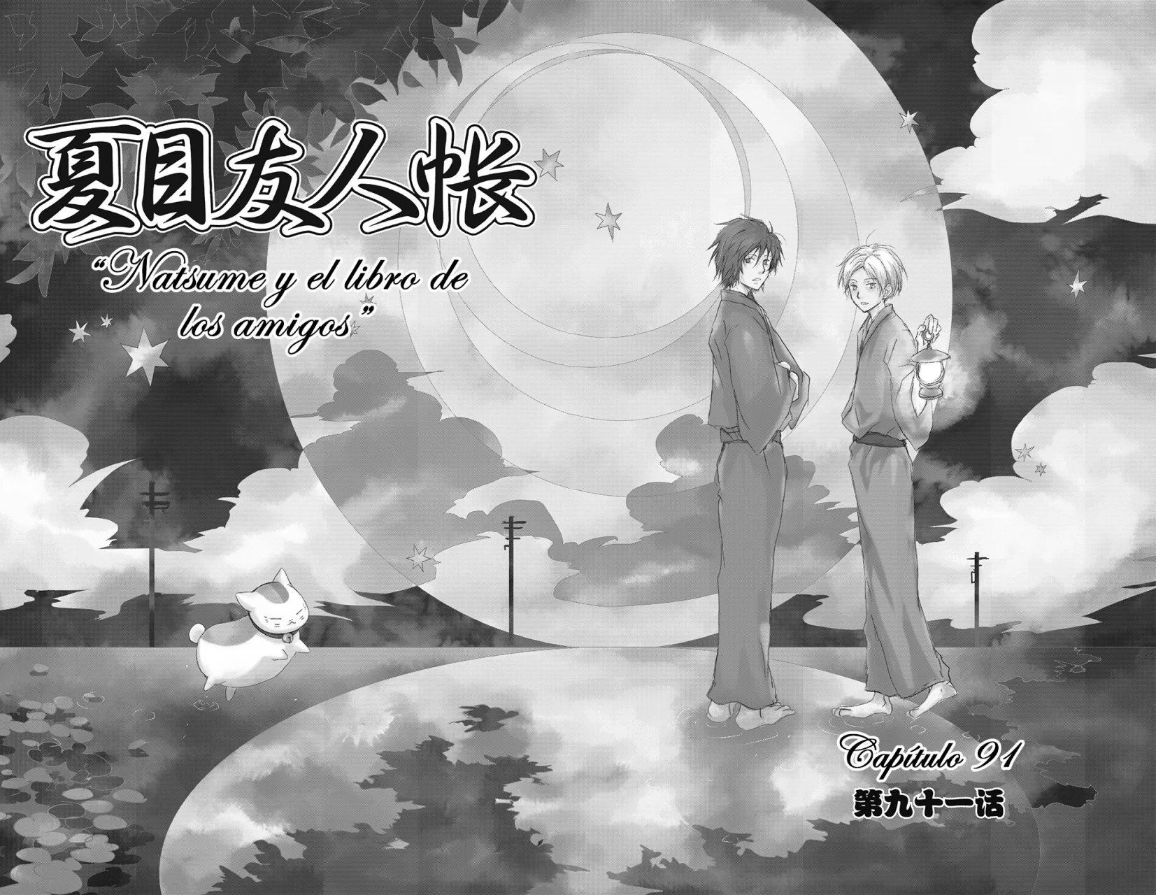 Natsume Yuujinchou Capítulo 91 - Page 6