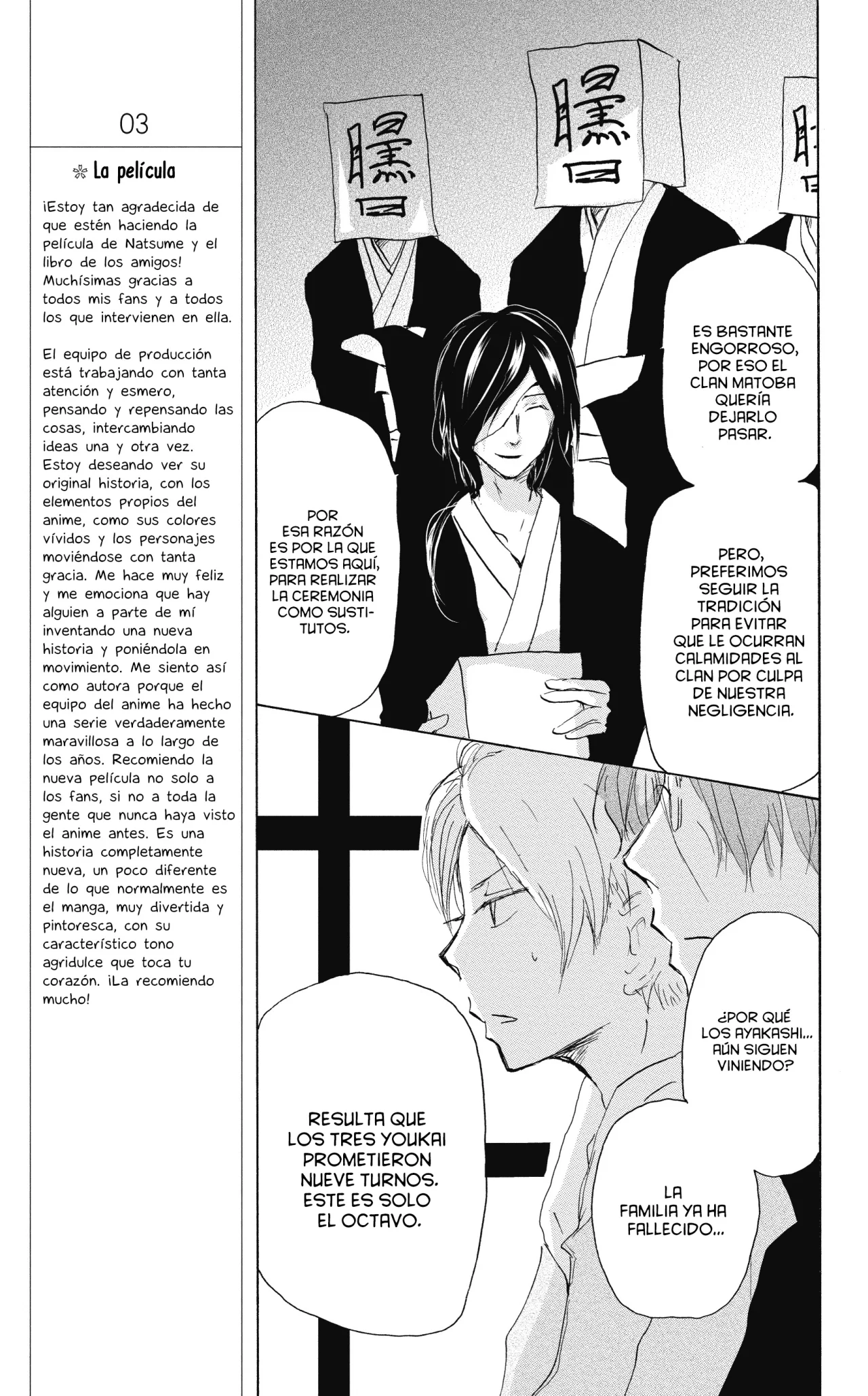 Natsume Yuujinchou Capítulo 92 - Page 22