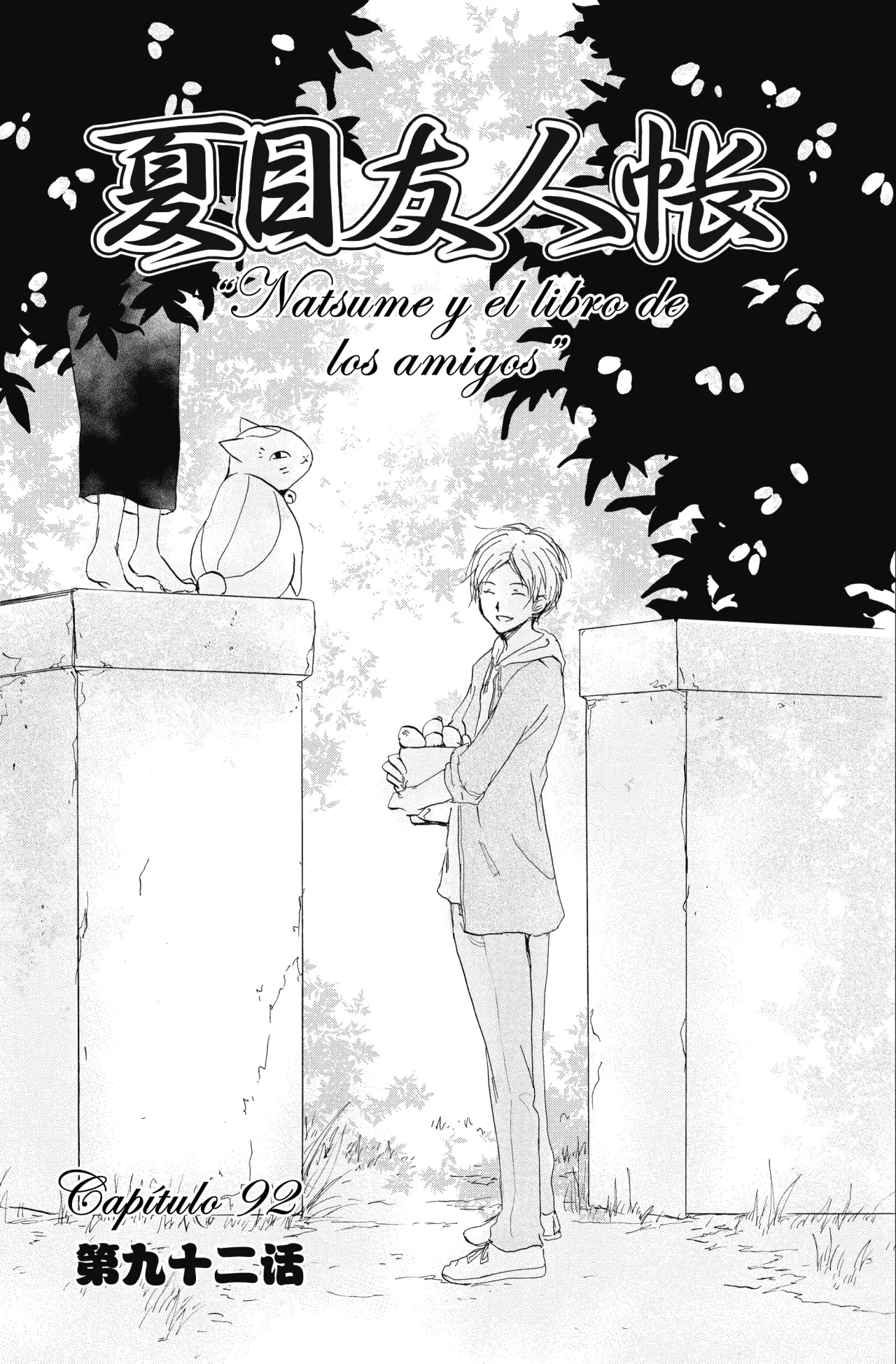 Natsume Yuujinchou Capítulo 92 - Page 4