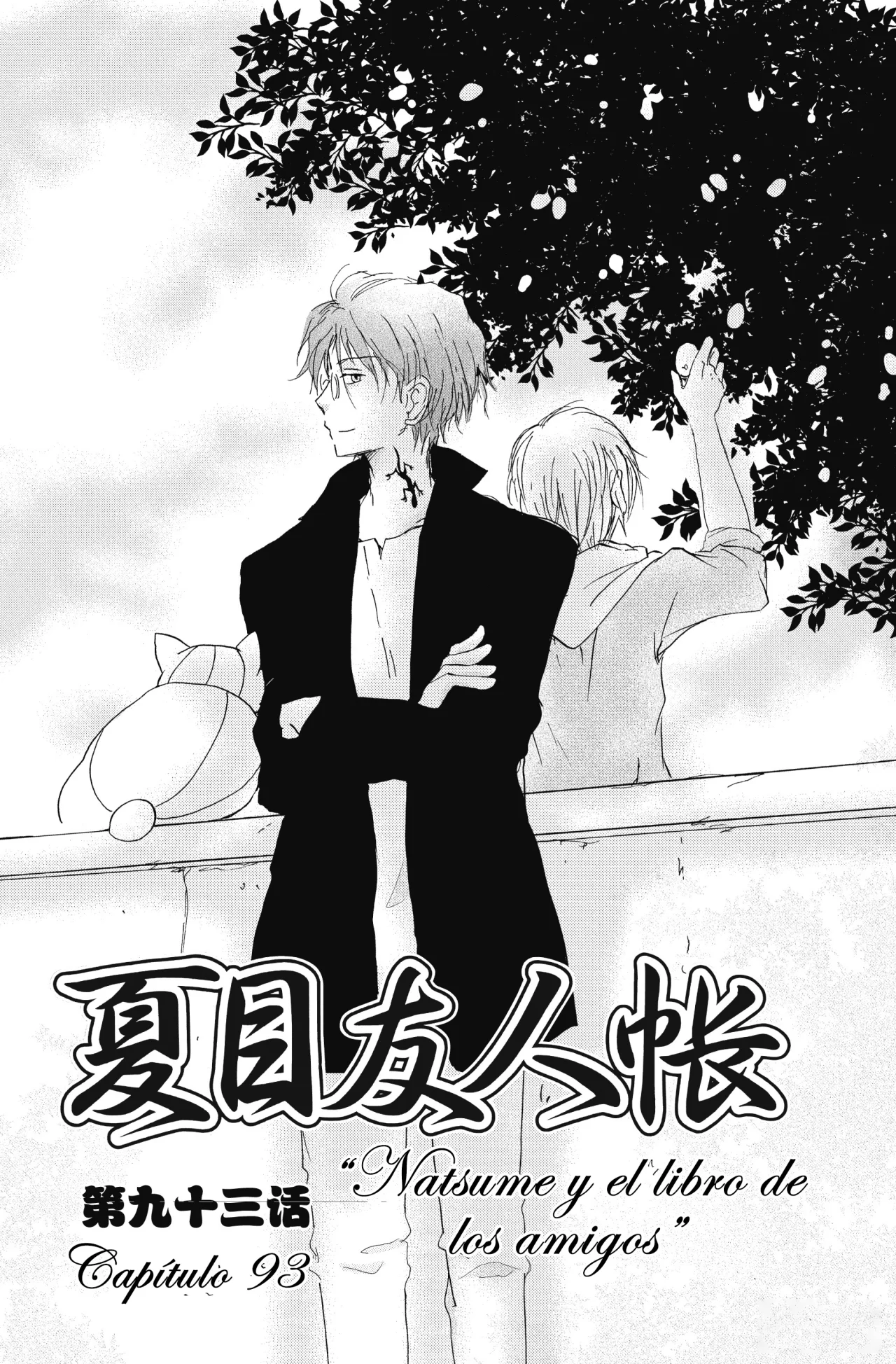 Natsume Yuujinchou Capítulo 93 - Page 4