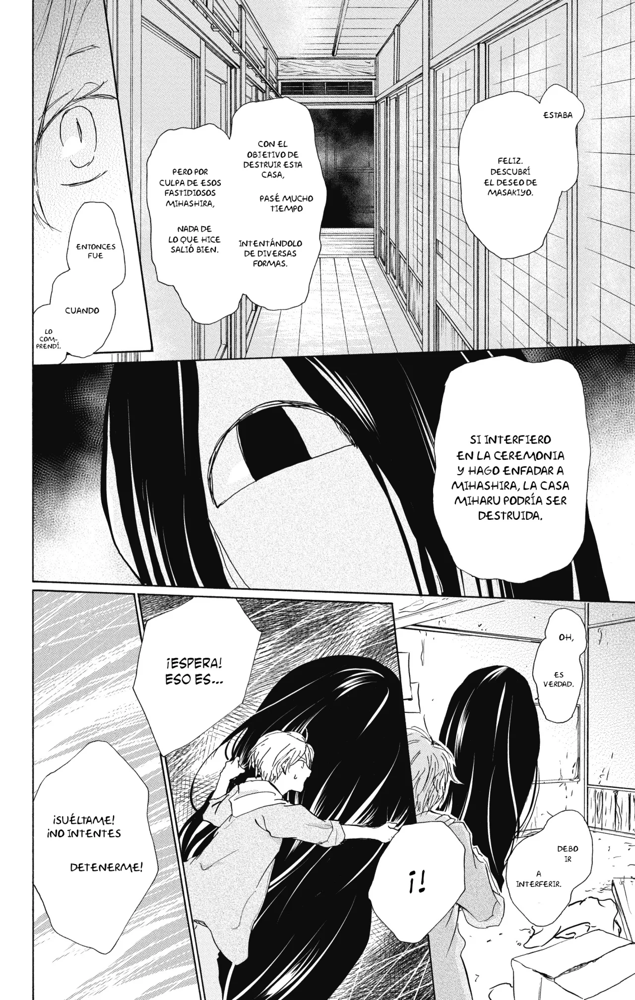 Natsume Yuujinchou Capítulo 94 - Page 11