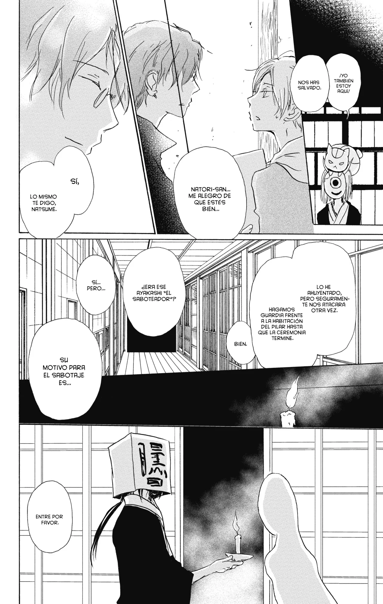 Natsume Yuujinchou Capítulo 94 - Page 19
