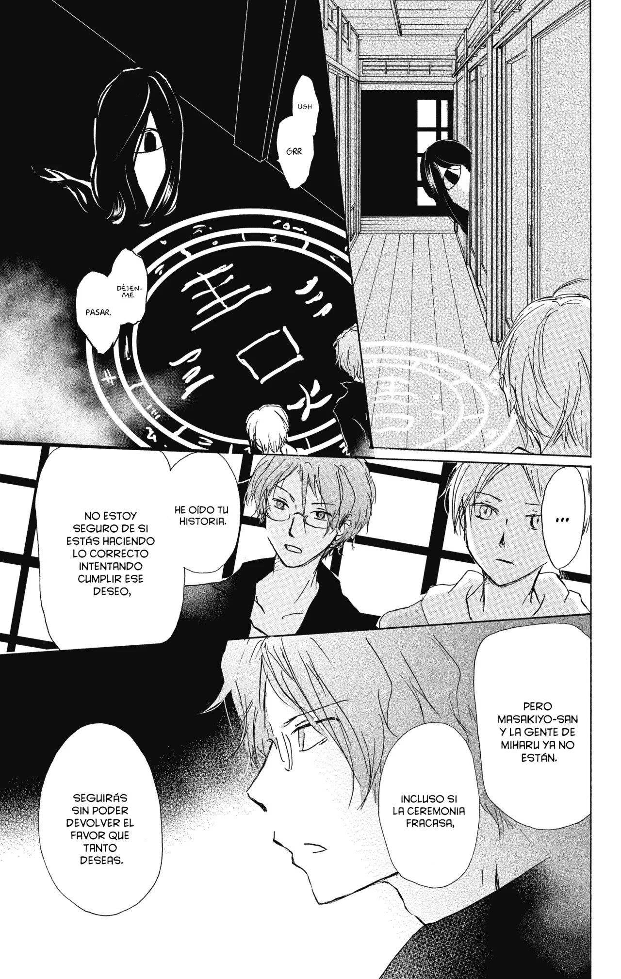 Natsume Yuujinchou Capítulo 94 - Page 22