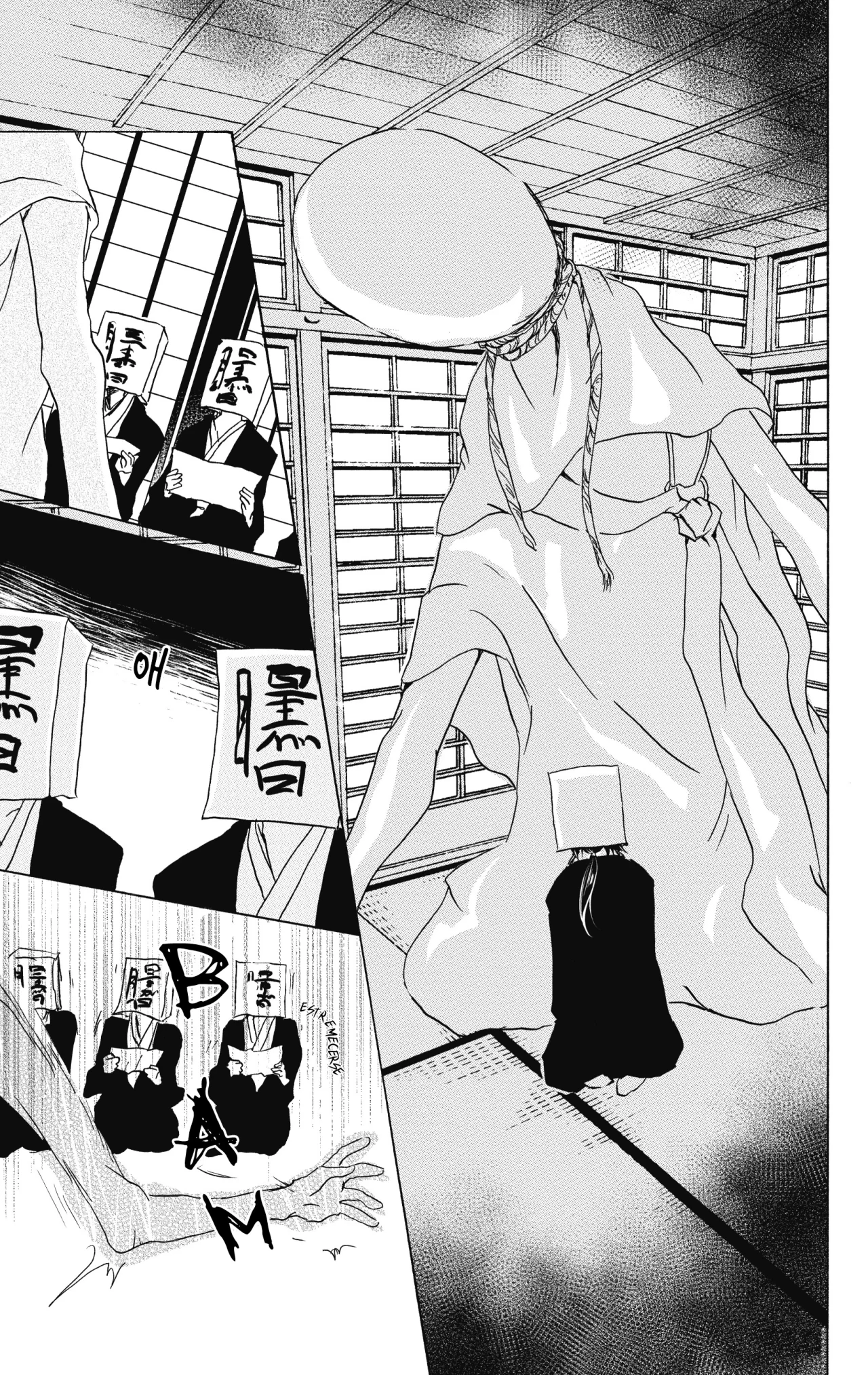 Natsume Yuujinchou Capítulo 94 - Page 28