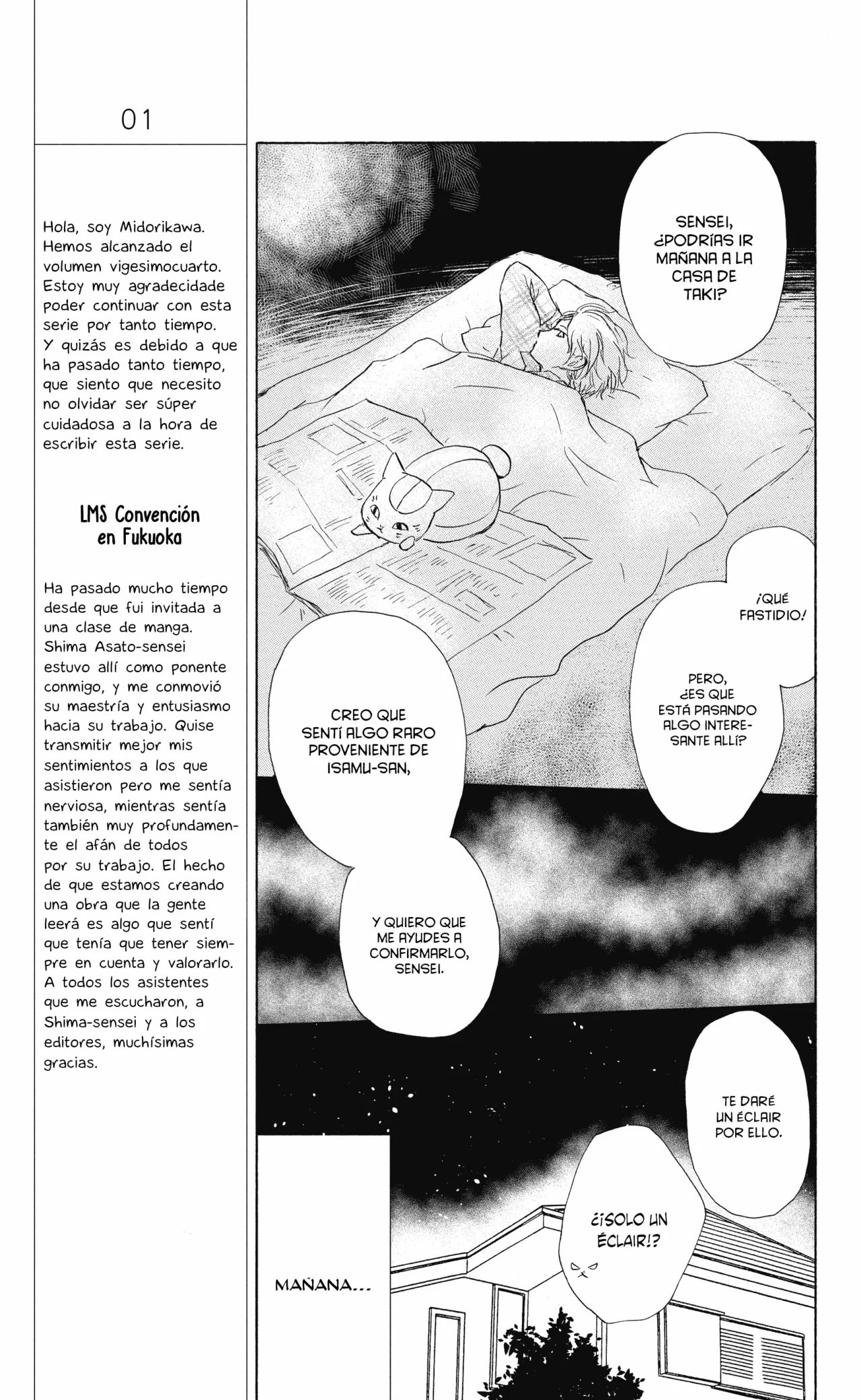 Natsume Yuujinchou Capítulo 95 - Page 32