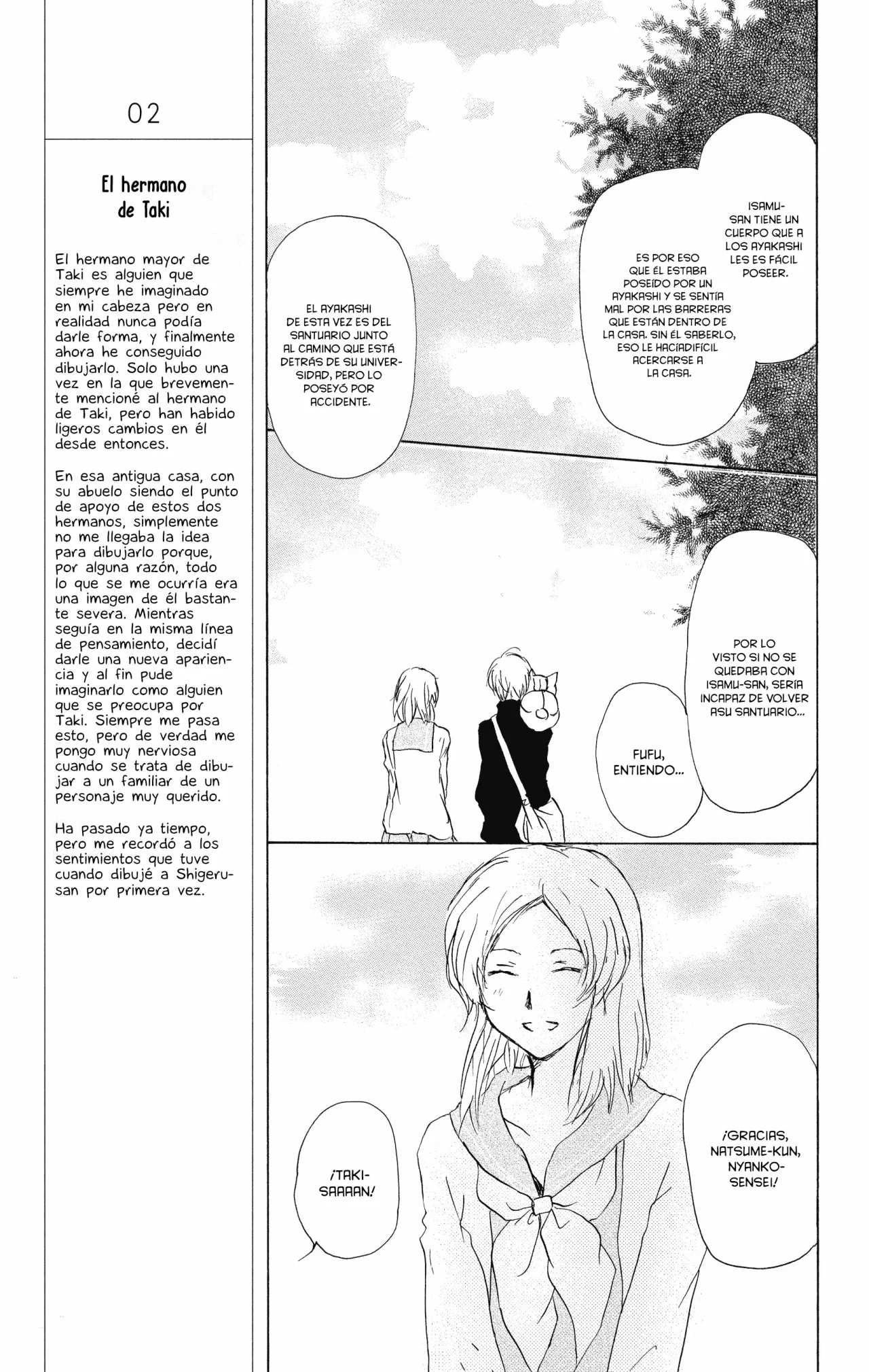 Natsume Yuujinchou Capítulo 96 - Page 34