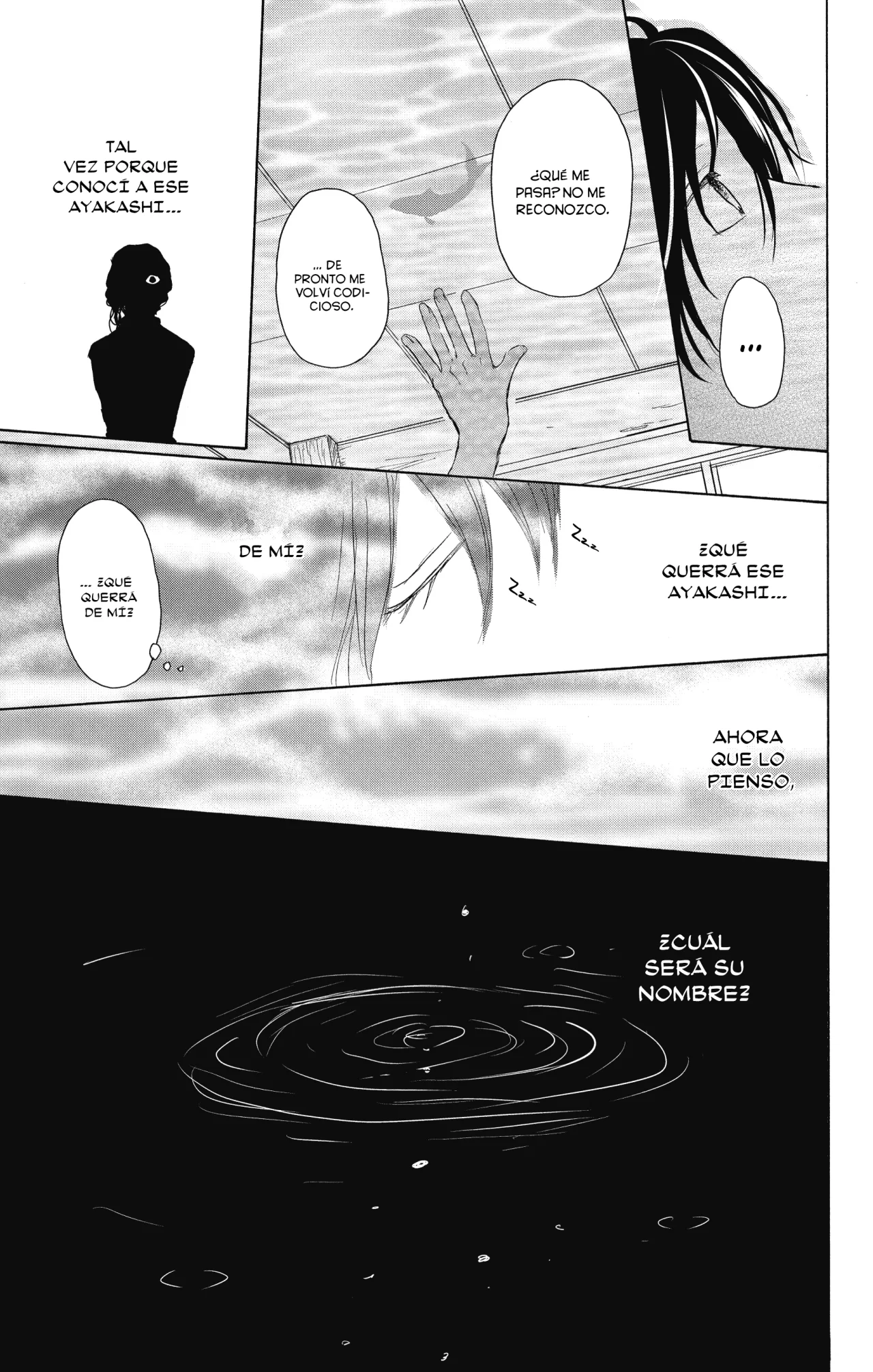 Natsume Yuujinchou Capítulo 97 - Page 38