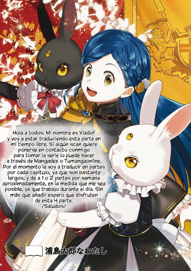 Honzuki no Gekokujou: Part 4 Capítulo 1.1 - Page 17
