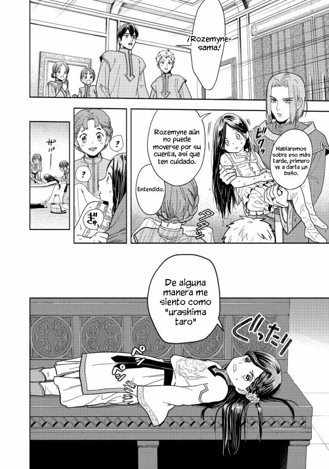 Honzuki no Gekokujou: Part 4 Capítulo 1.1 - Page 7