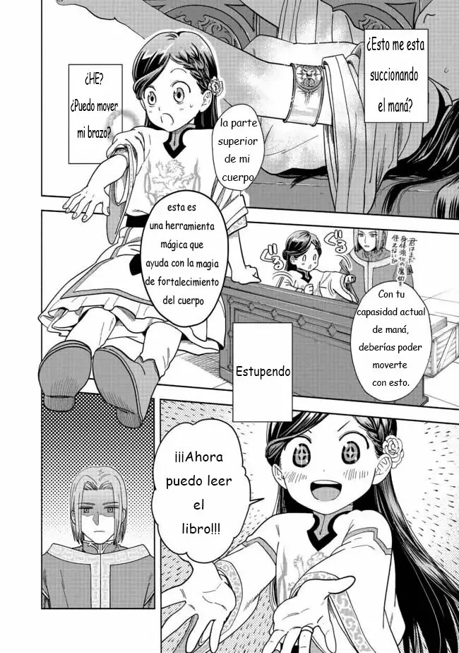 Honzuki no Gekokujou: Part 4 Capítulo 1 - Page 23