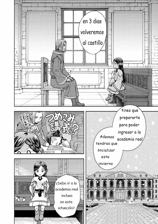 Honzuki no Gekokujou: Part 4 Capítulo 1 - Page 25